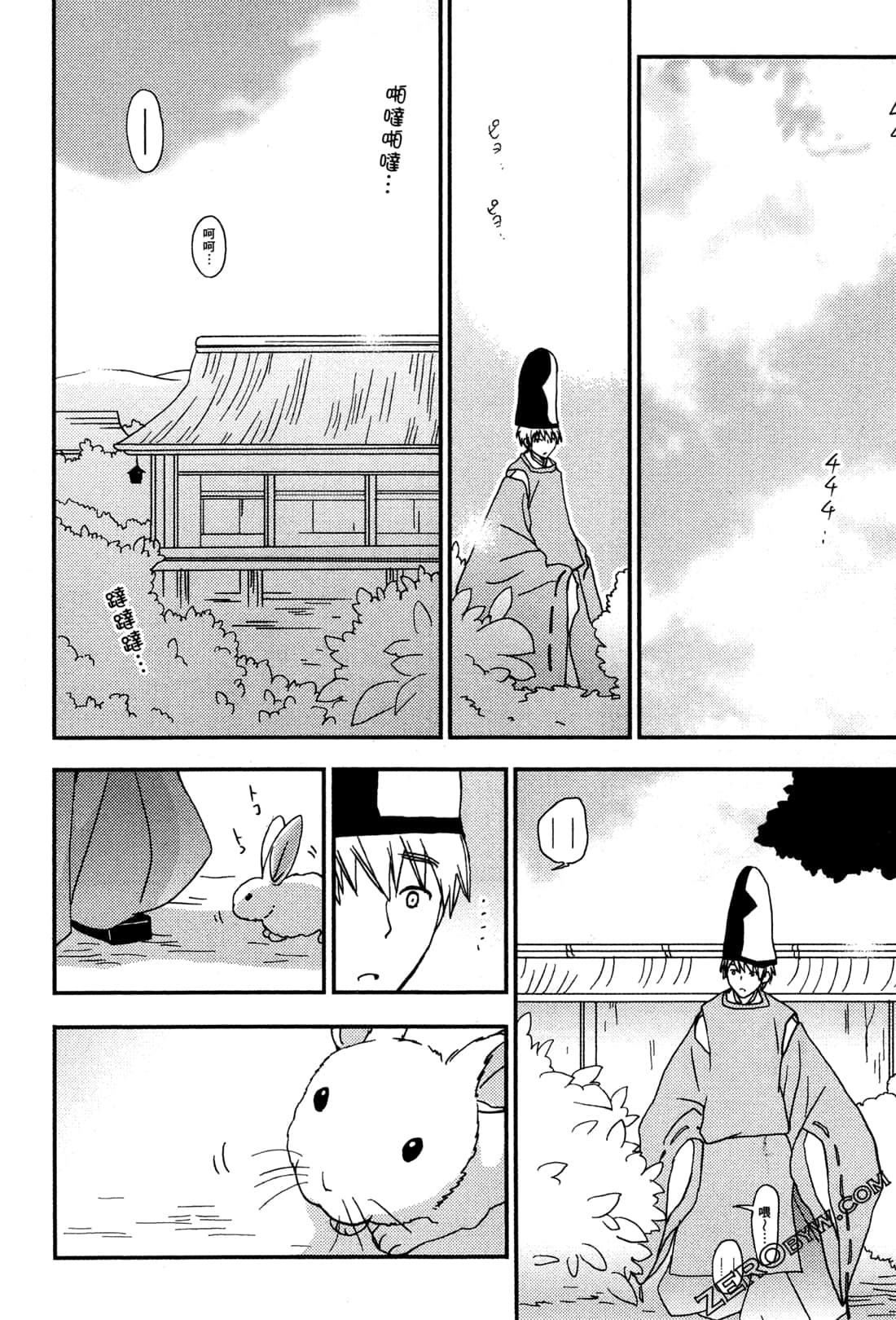 Page 211