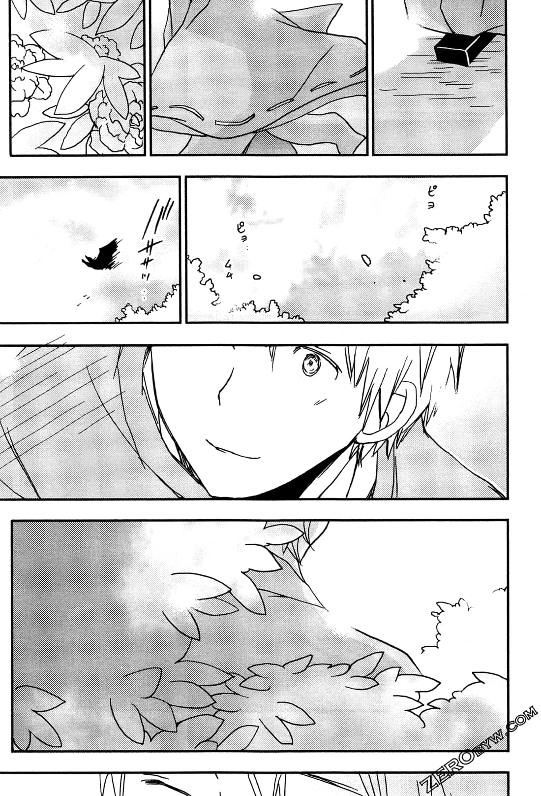 Page 214
