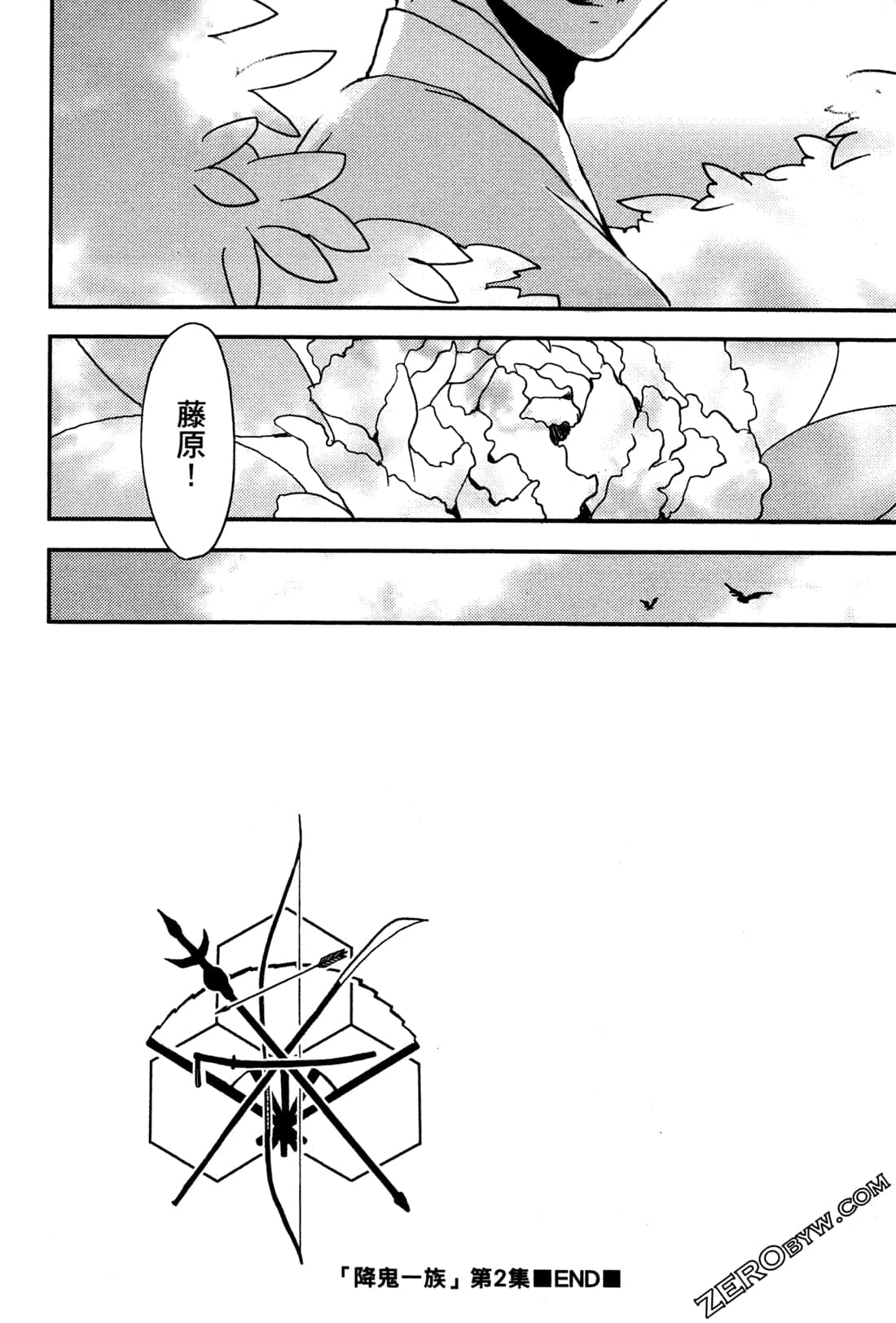 Page 215