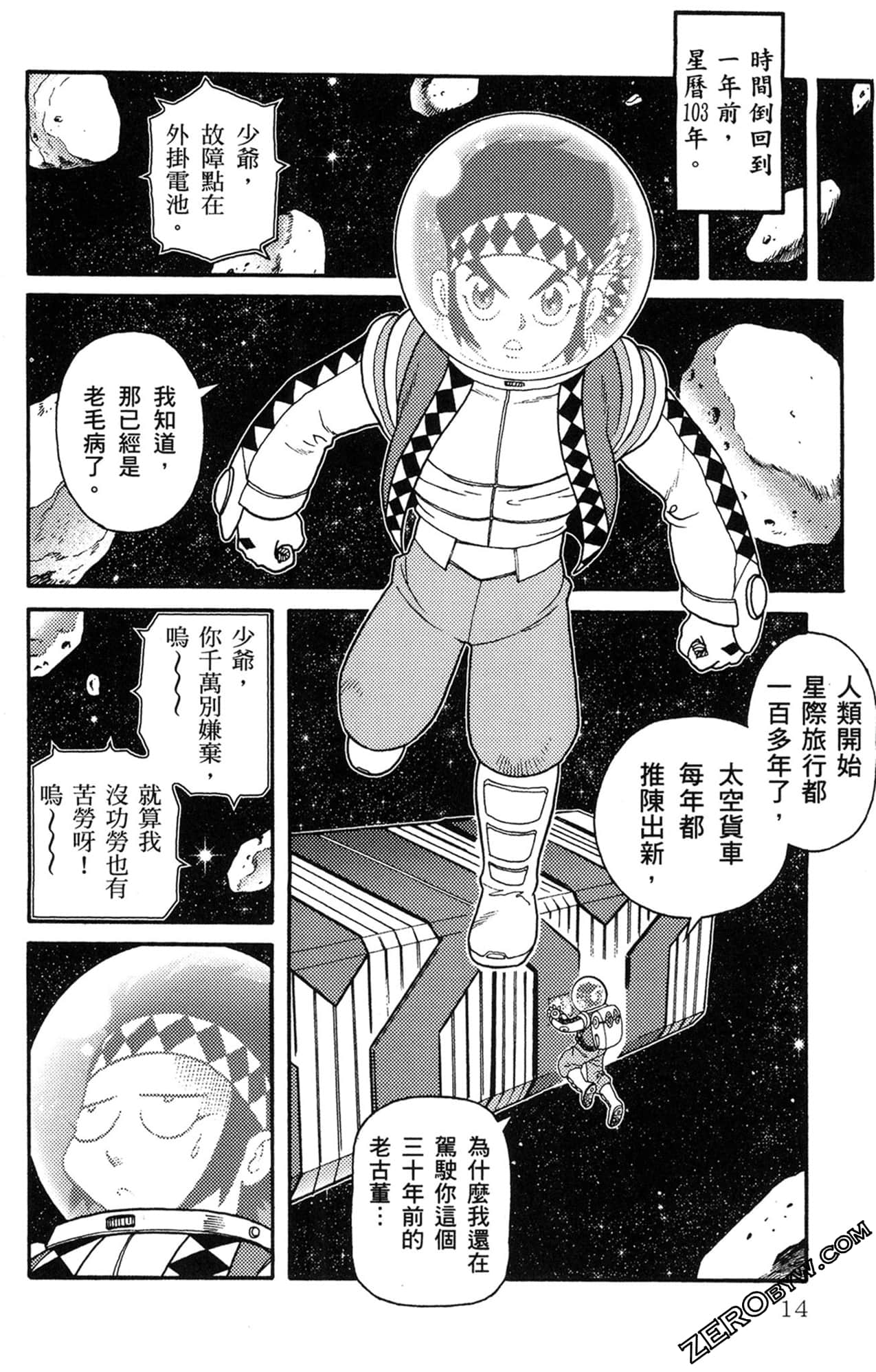 Page 15