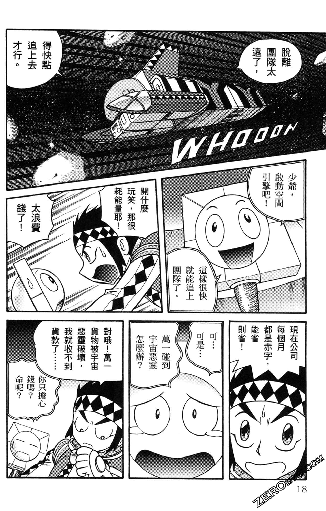 Page 19
