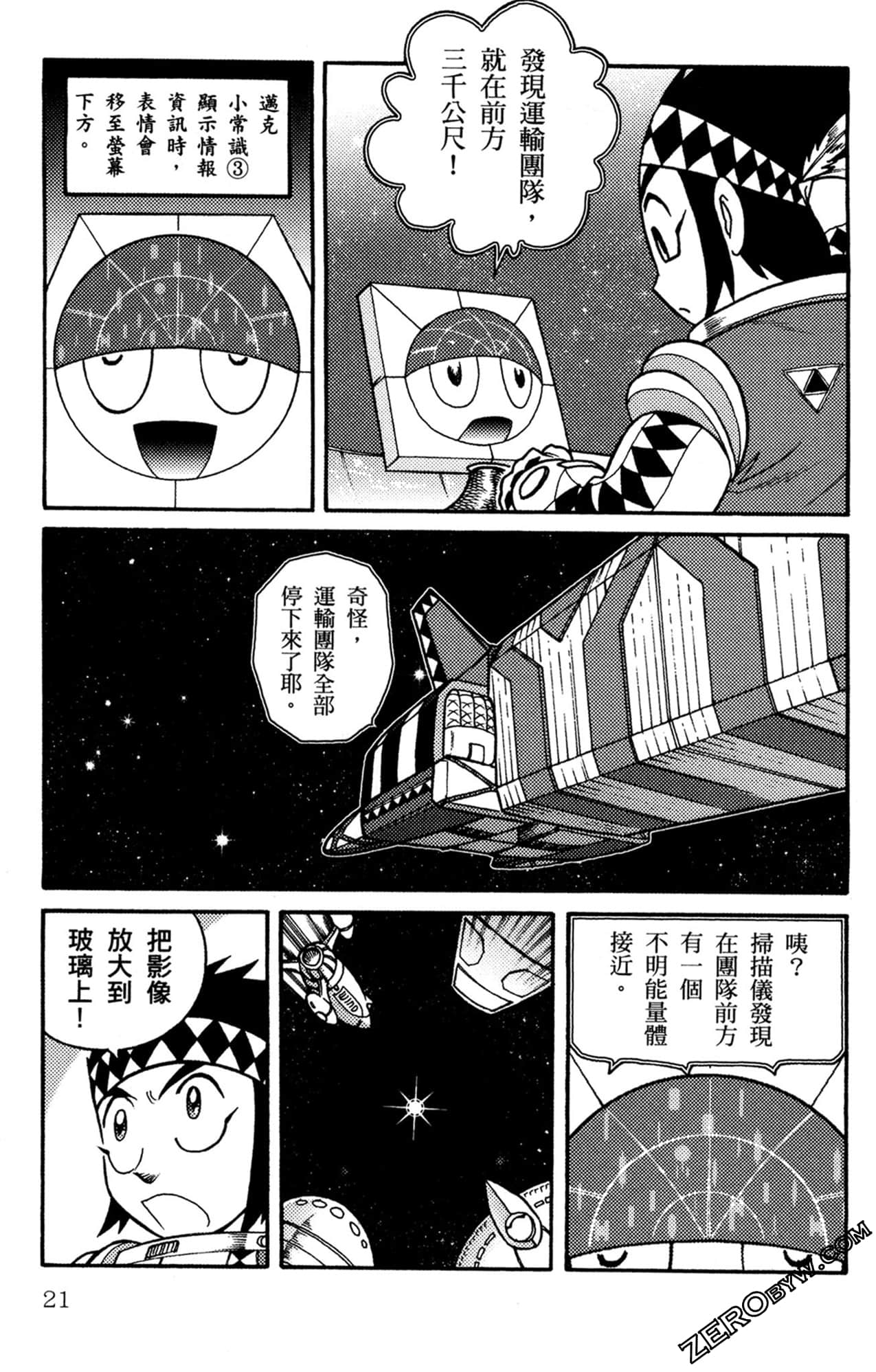 Page 22