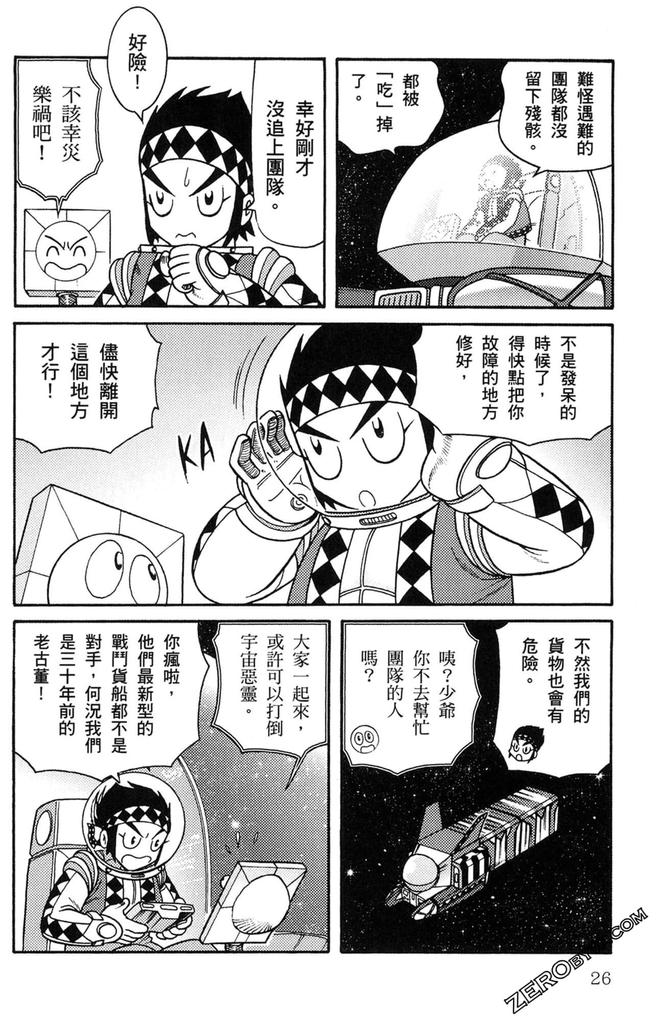 Page 27