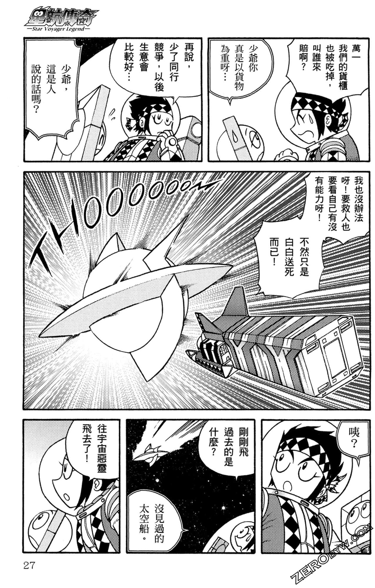 Page 28