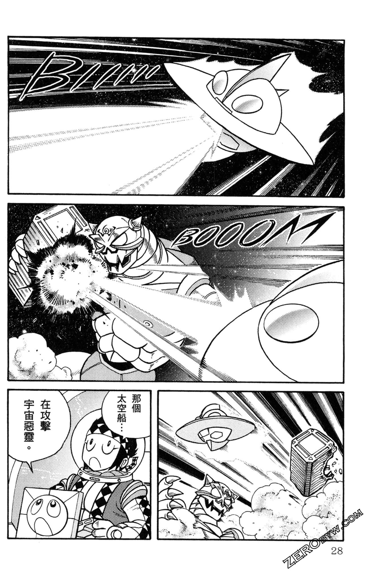 Page 29