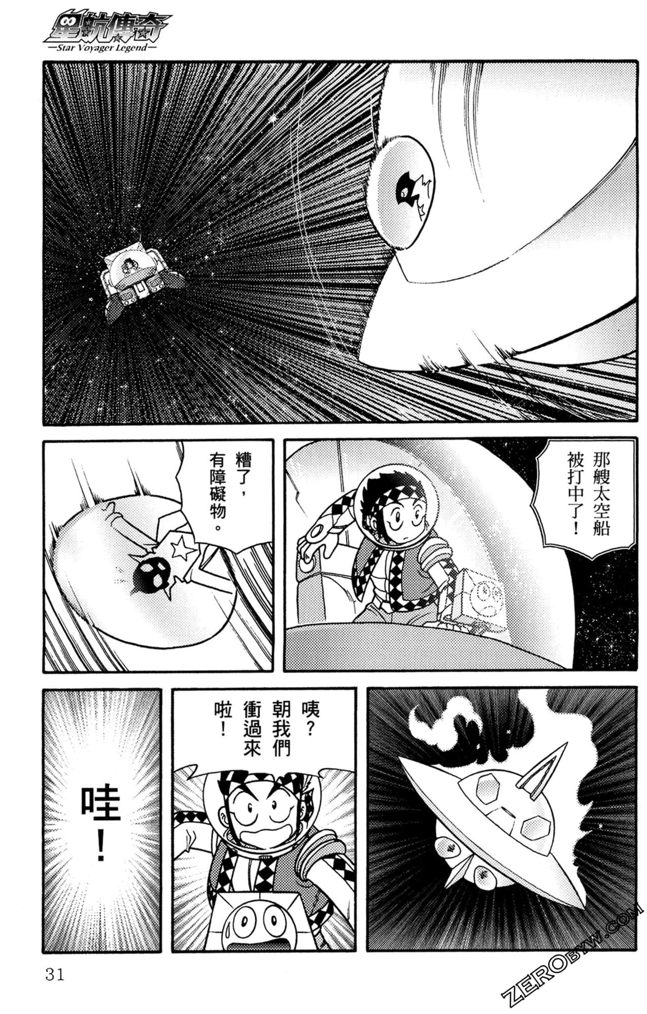 Page 32