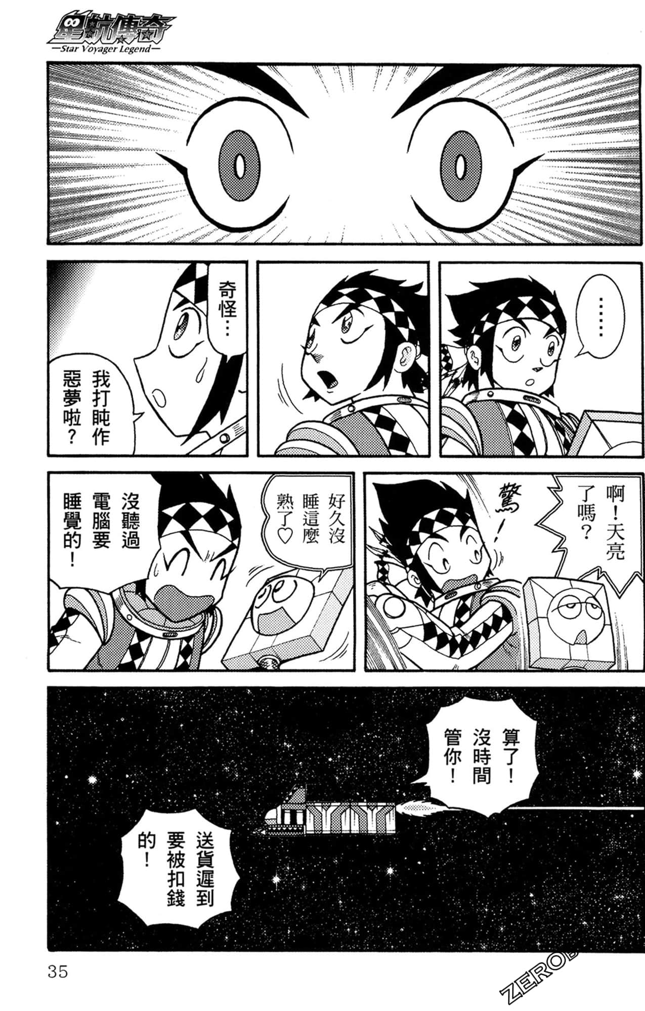 Page 36