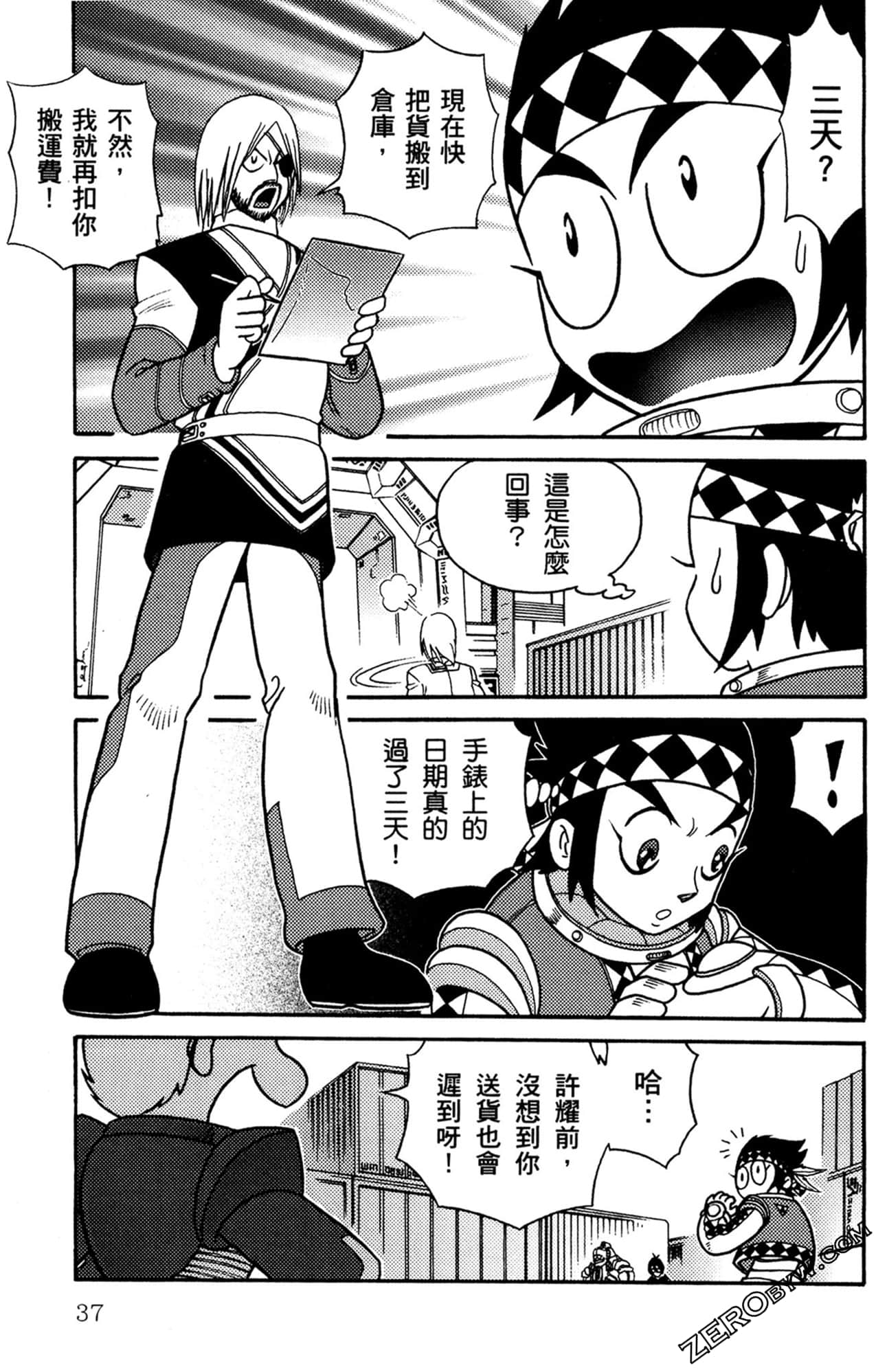 Page 38