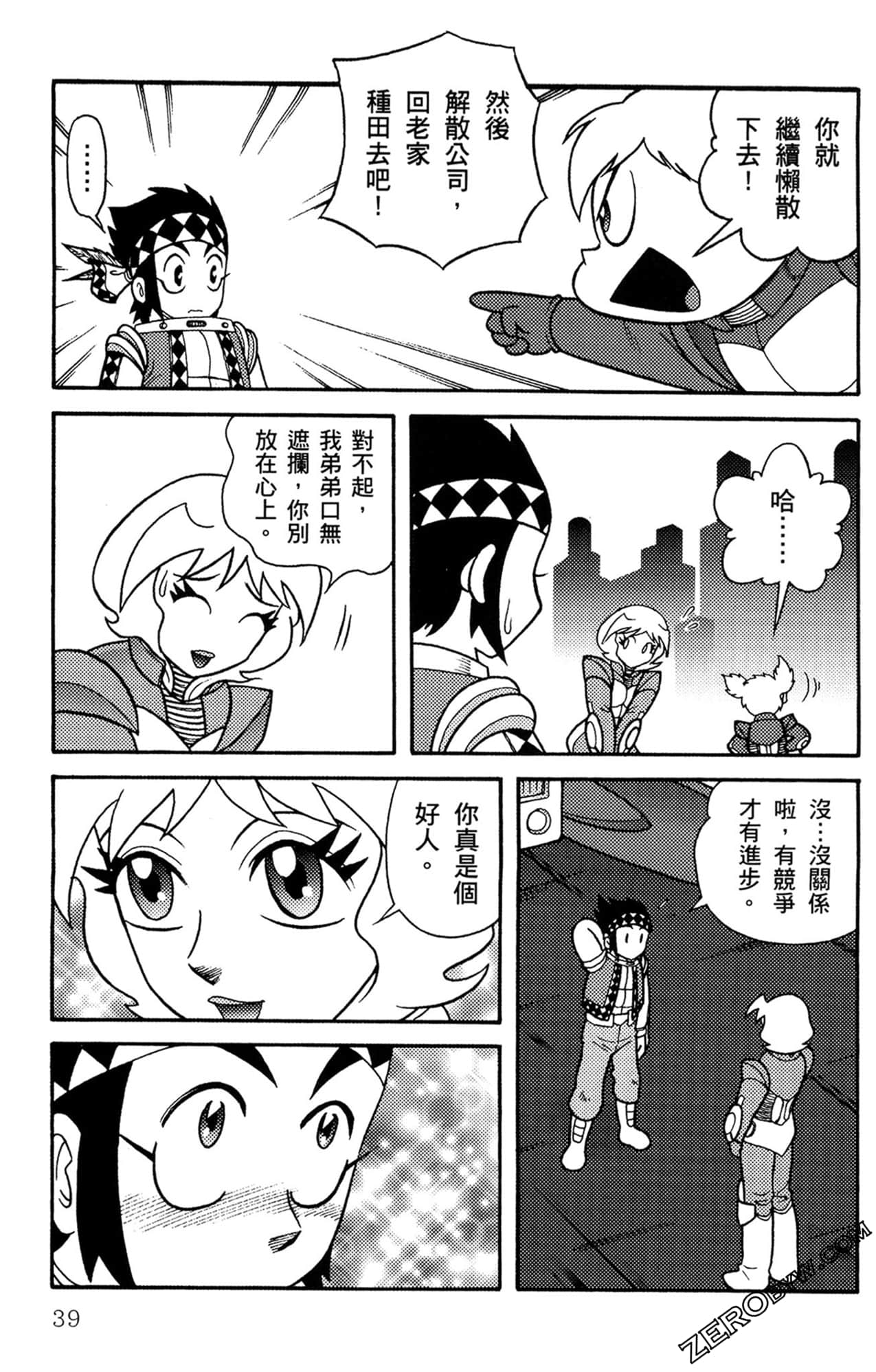 Page 40