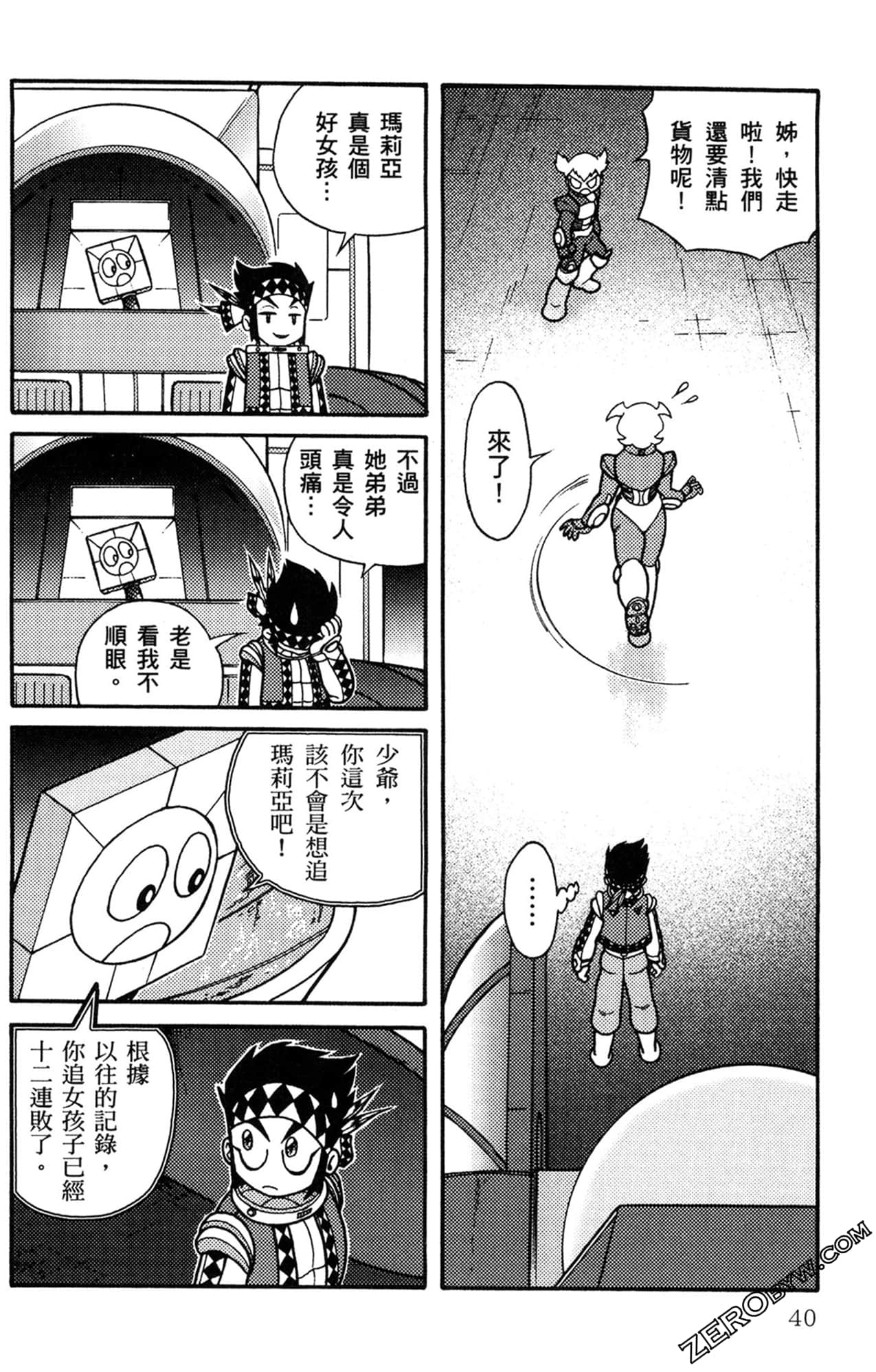 Page 41