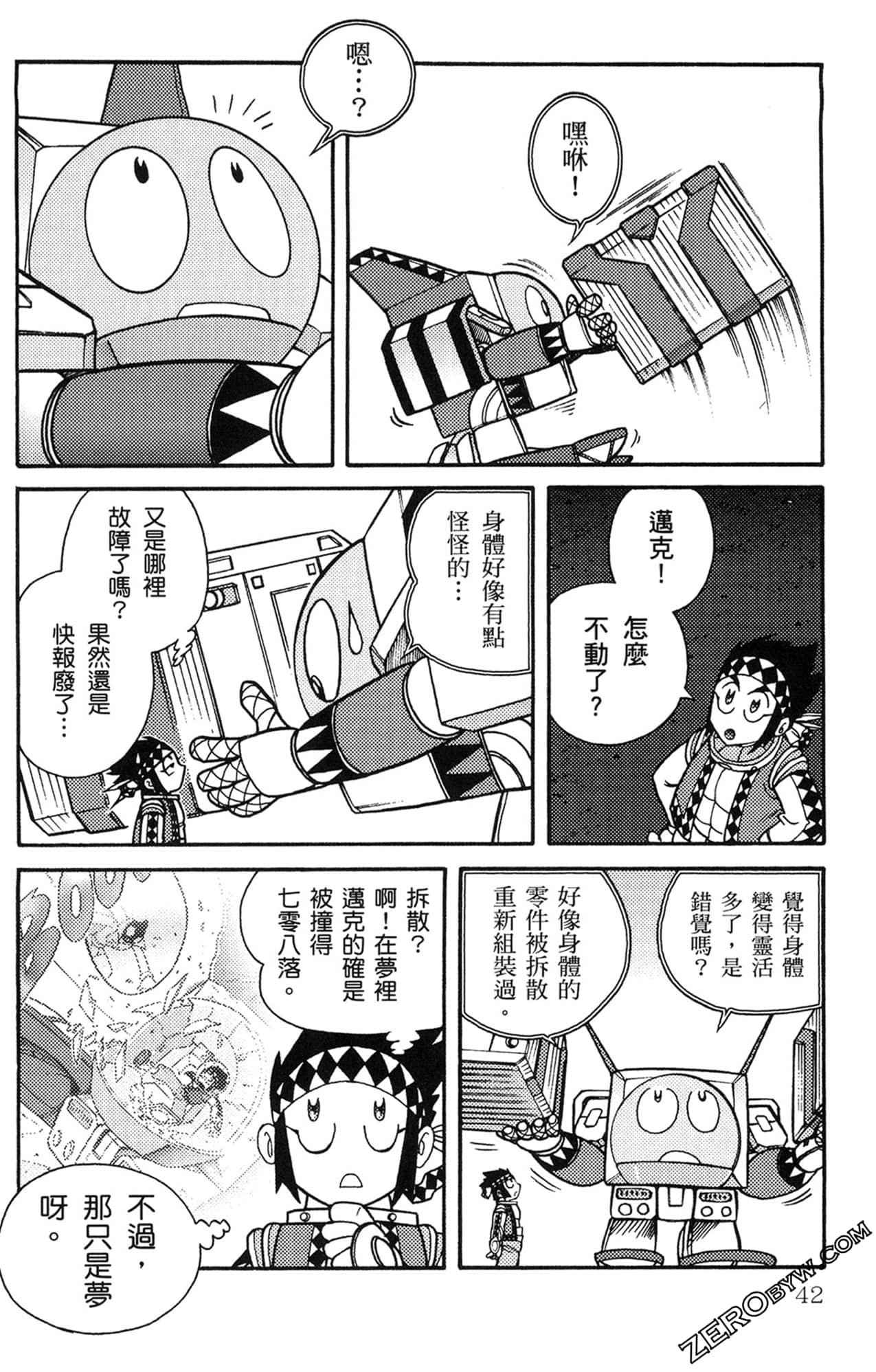 Page 43