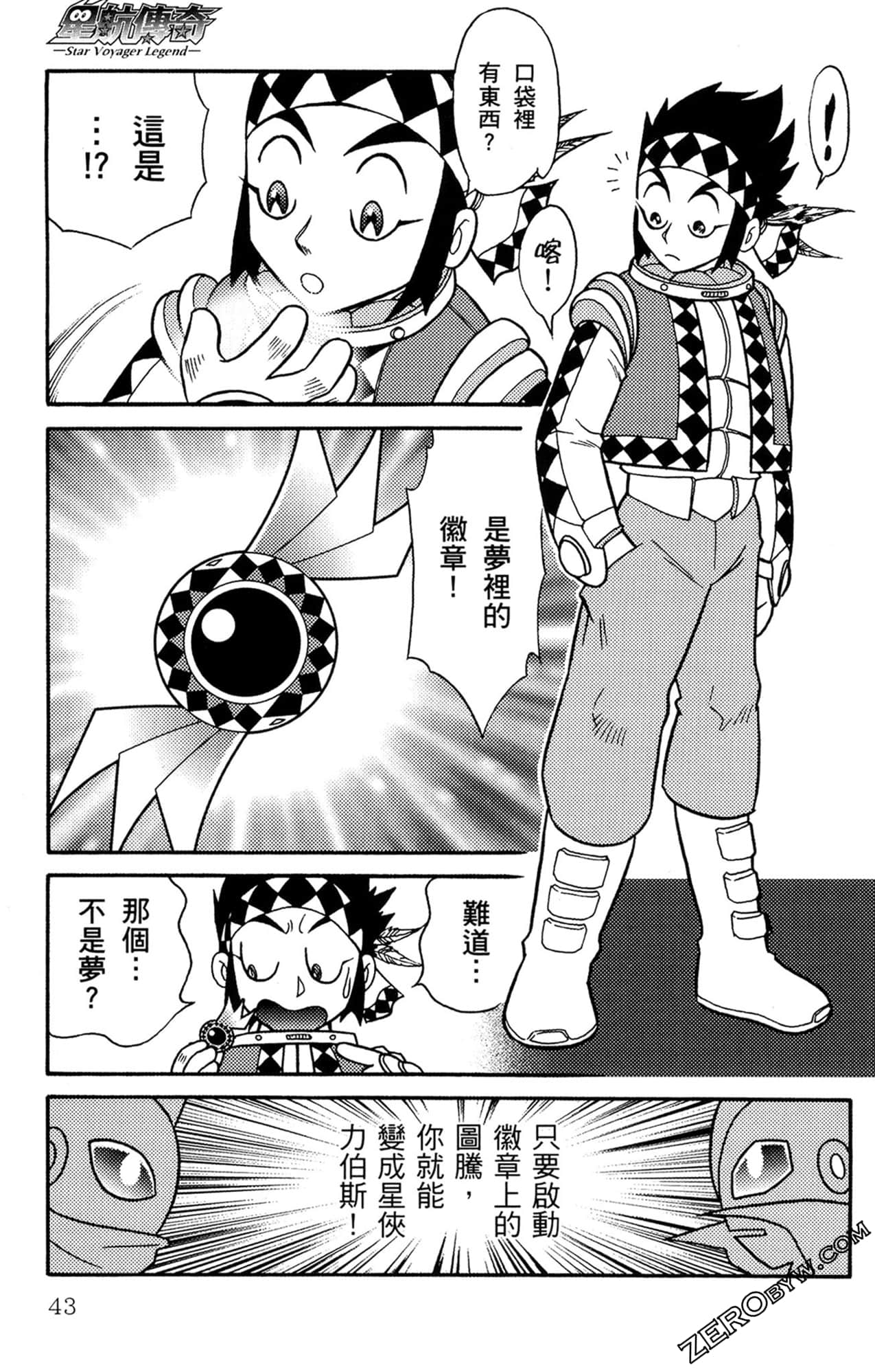 Page 44