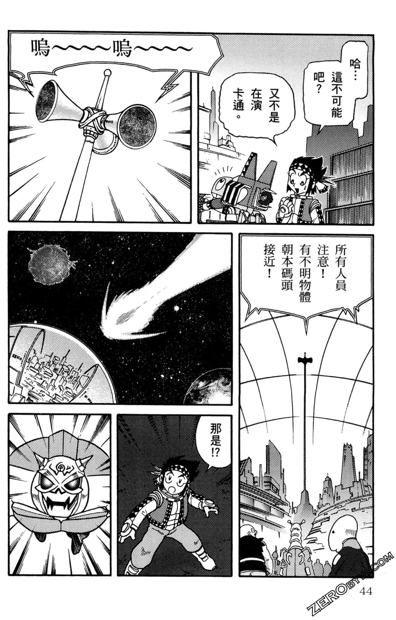 Page 45
