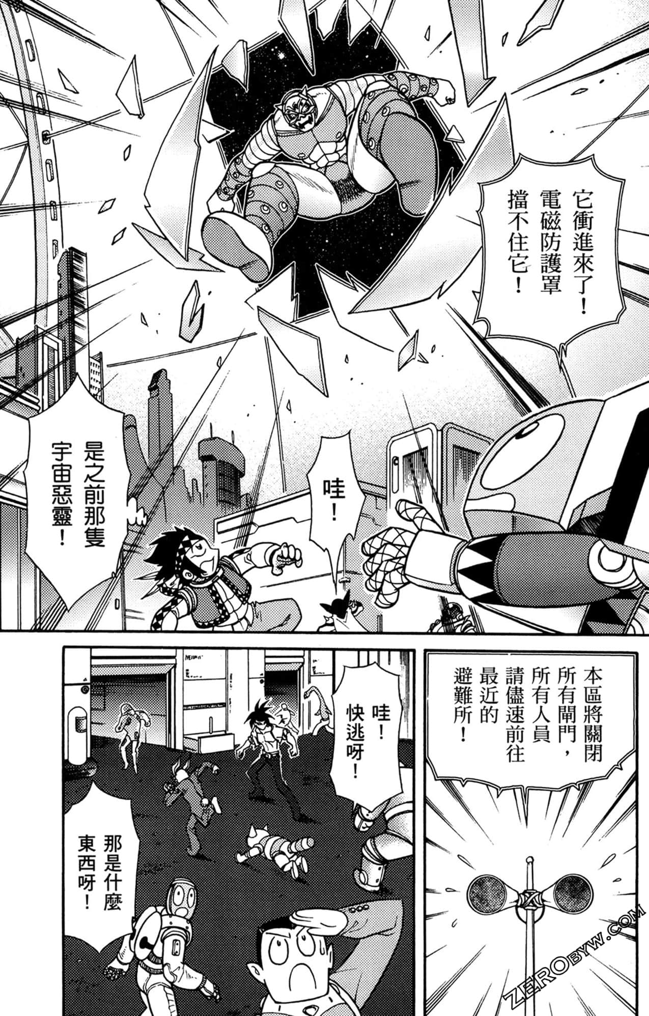 Page 46