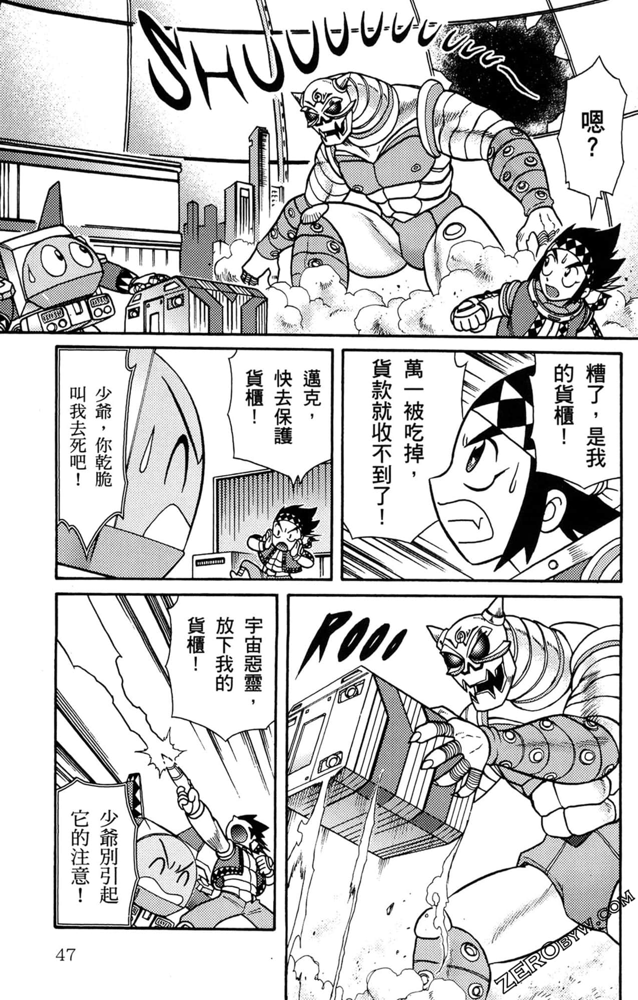 Page 48