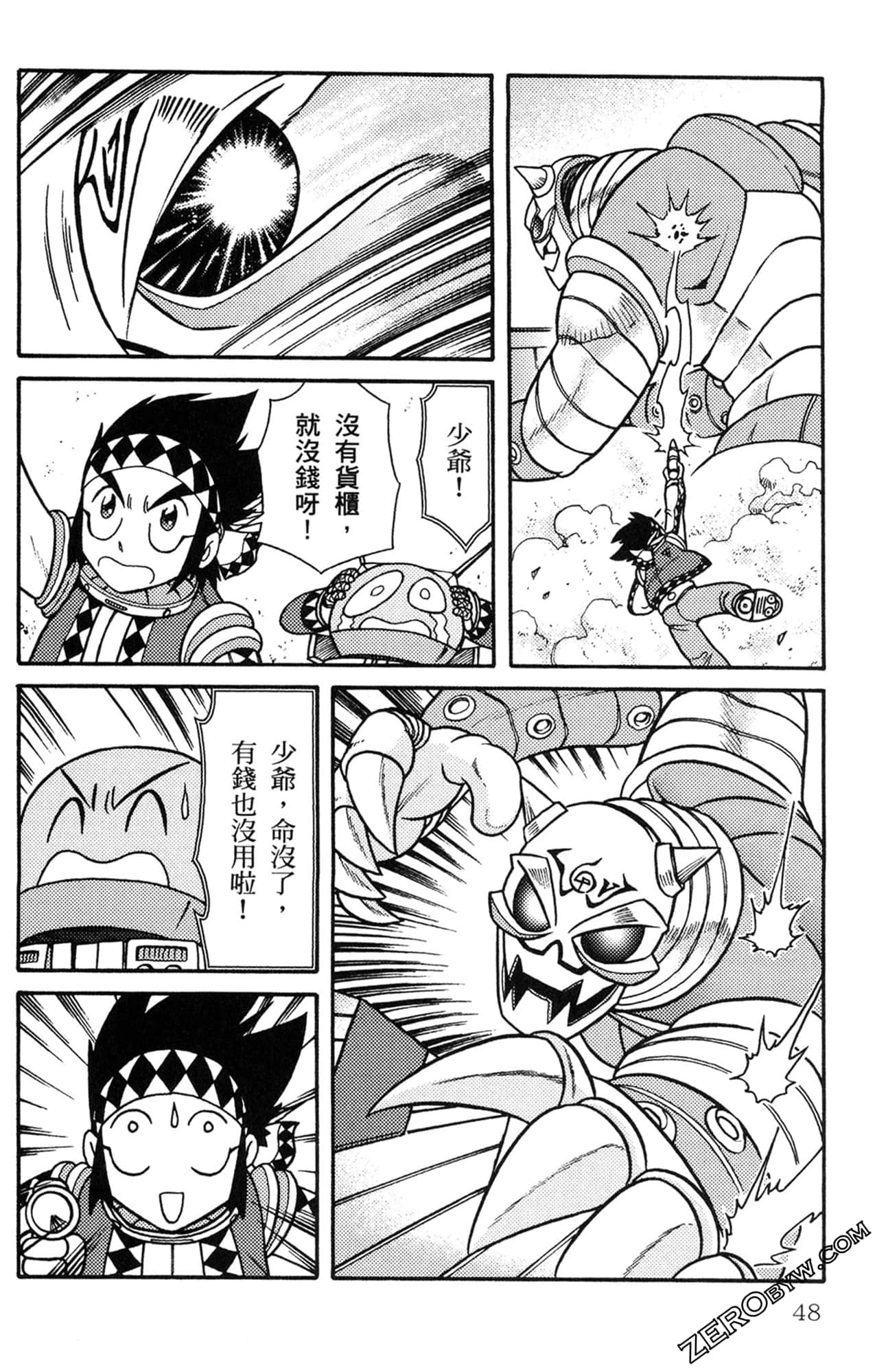 Page 49