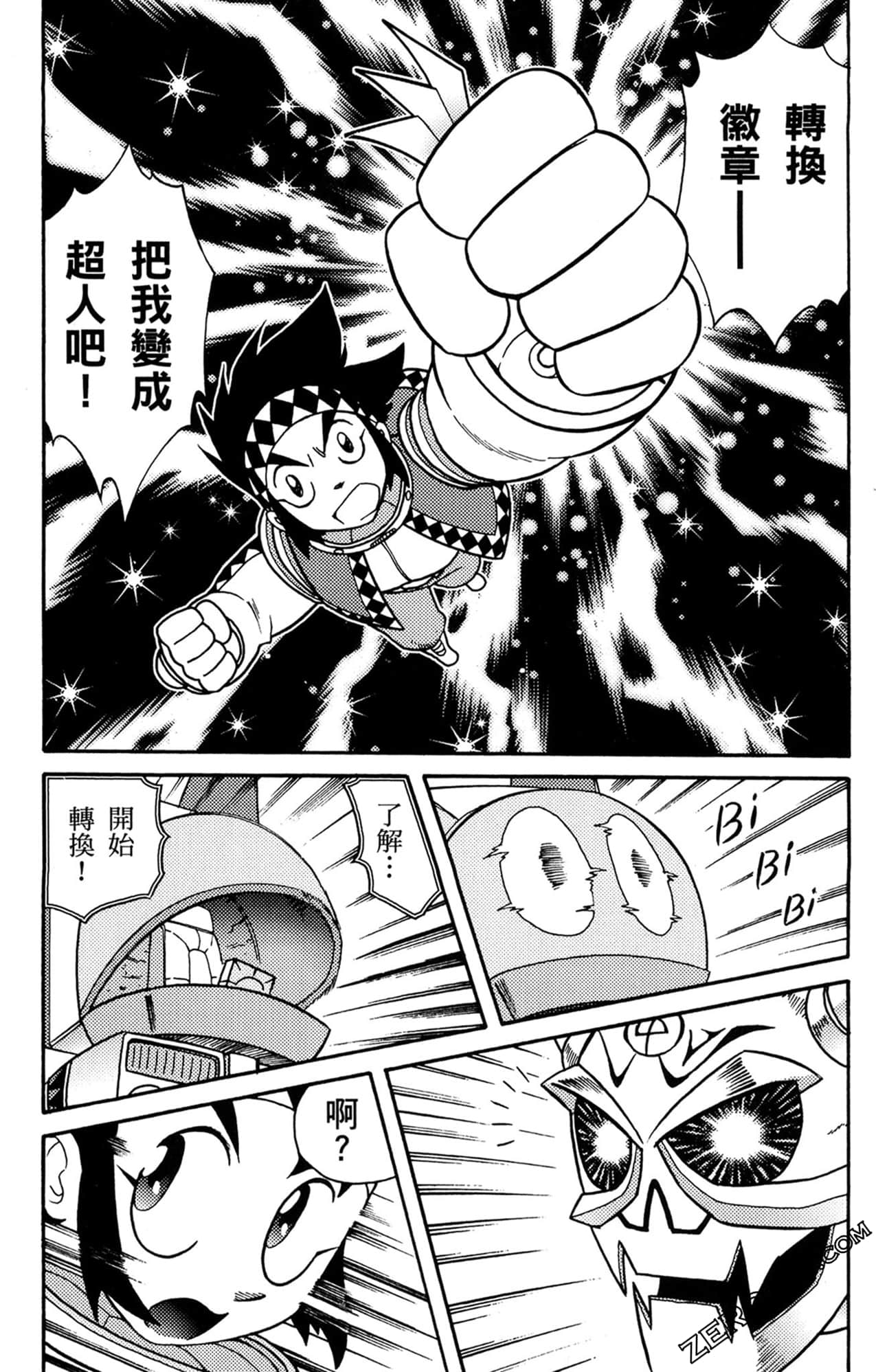 Page 52