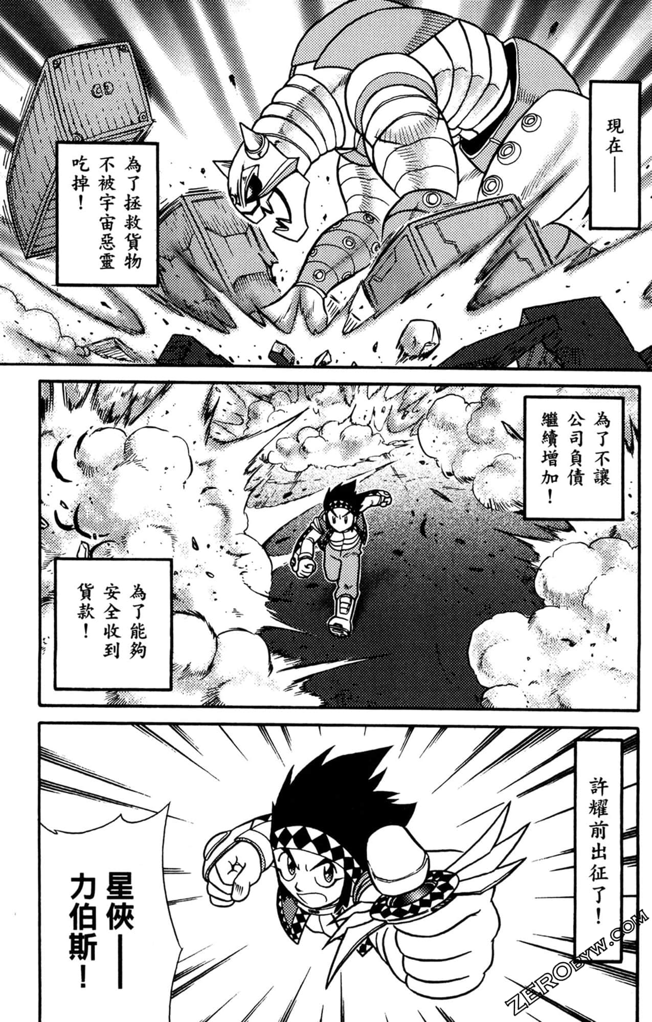 Page 58