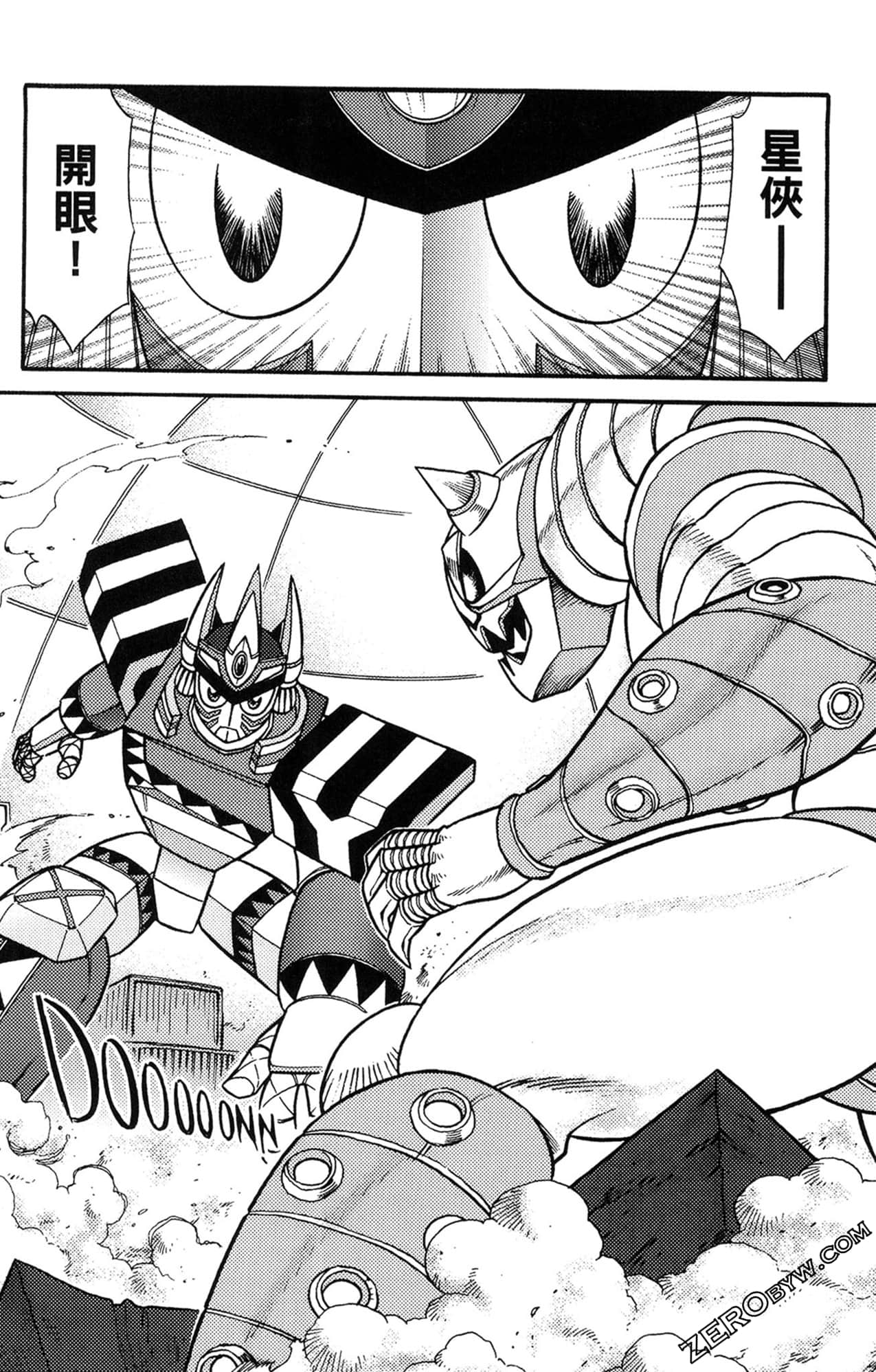 Page 59