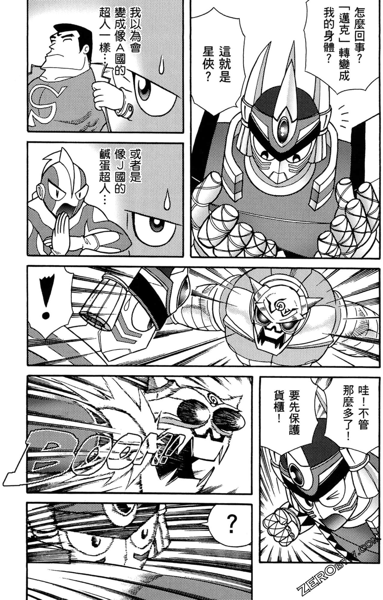 Page 60