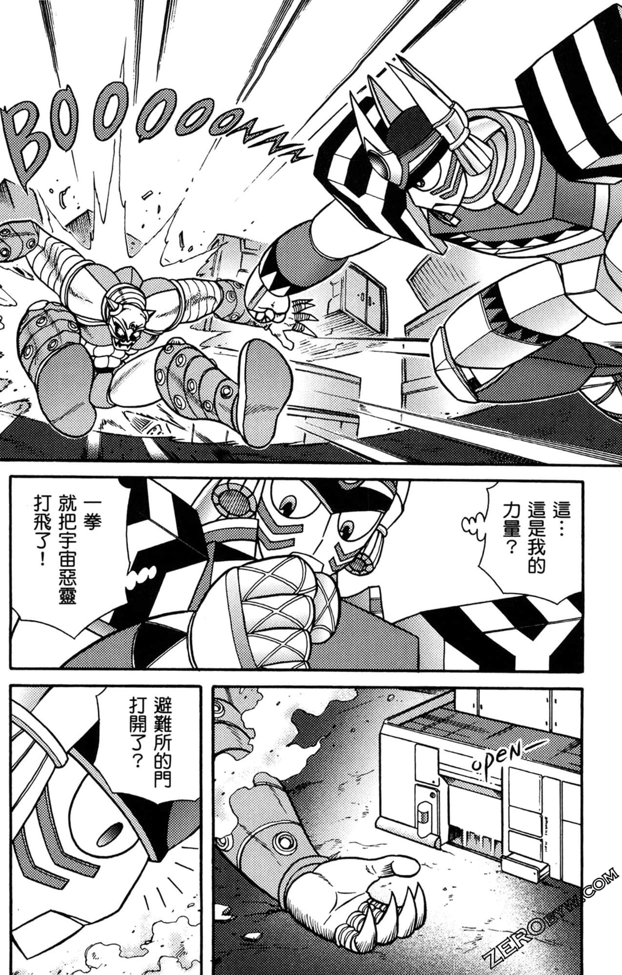Page 61