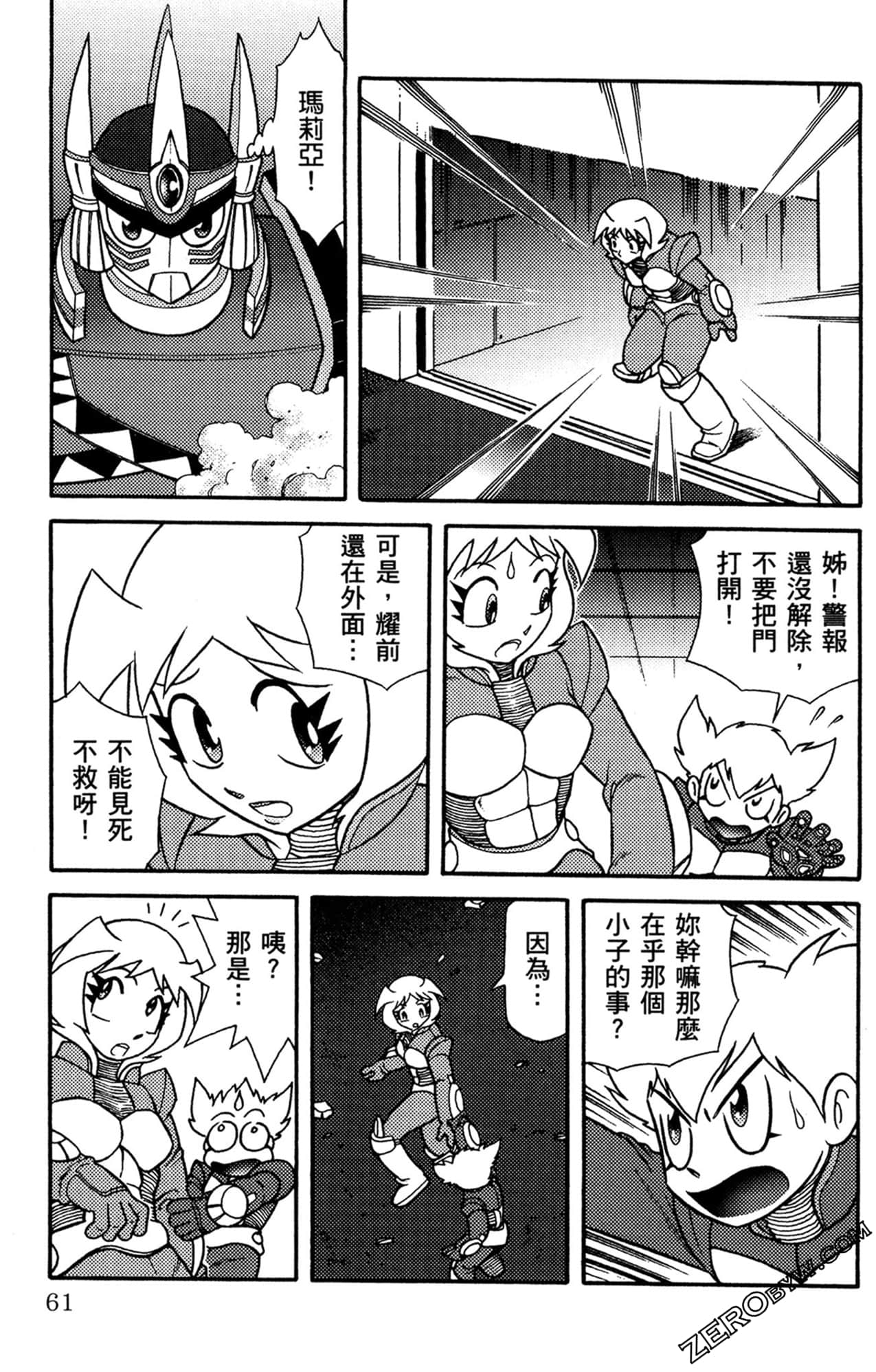 Page 62