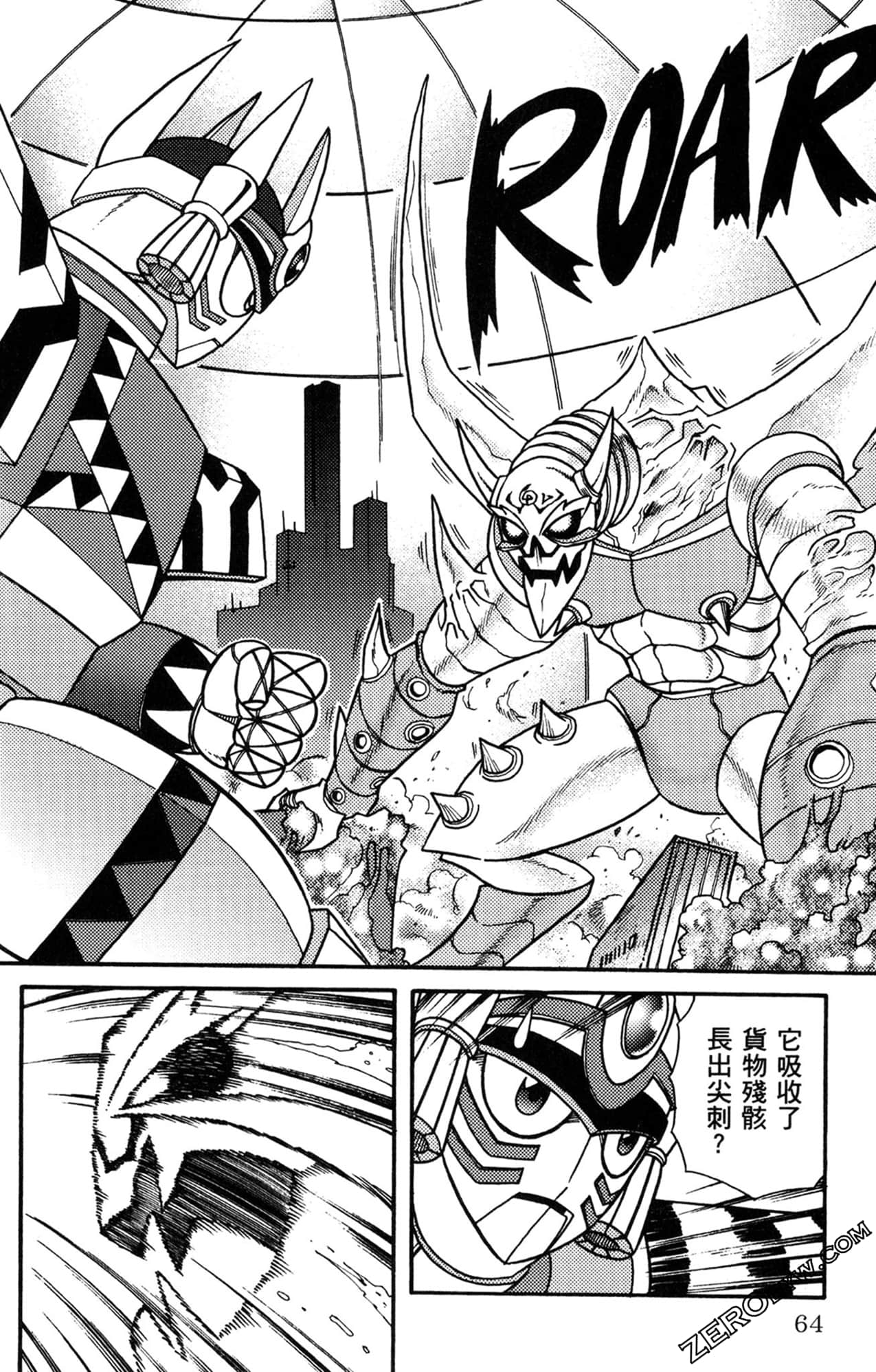 Page 65