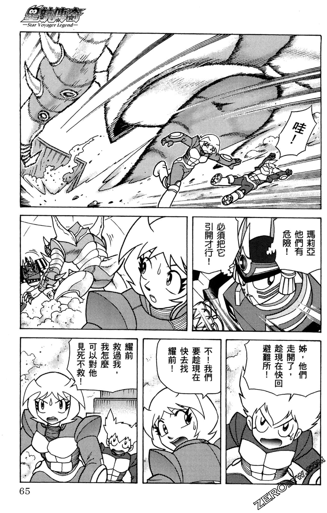 Page 66