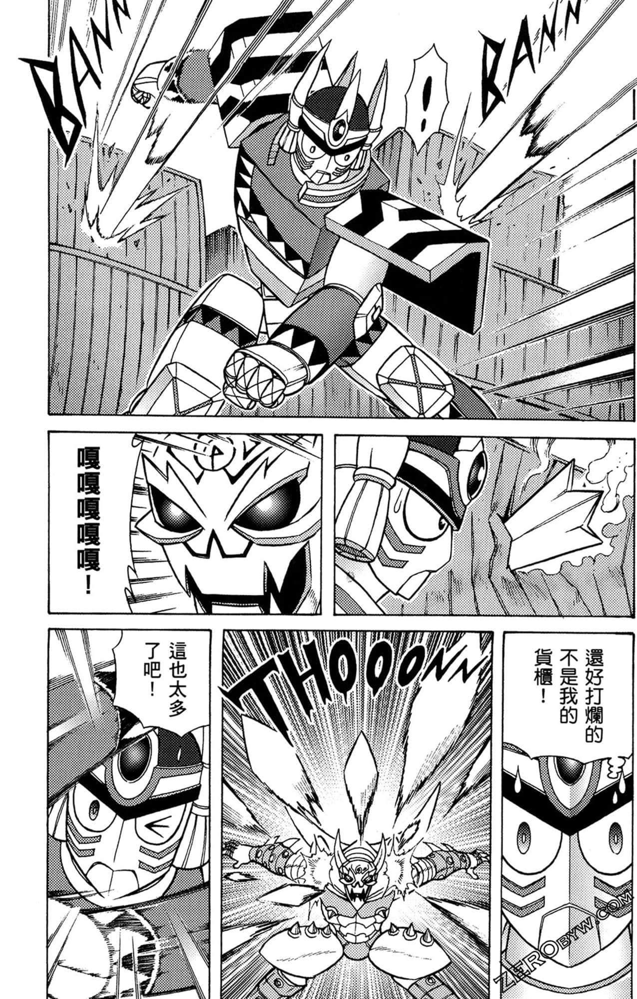 Page 68
