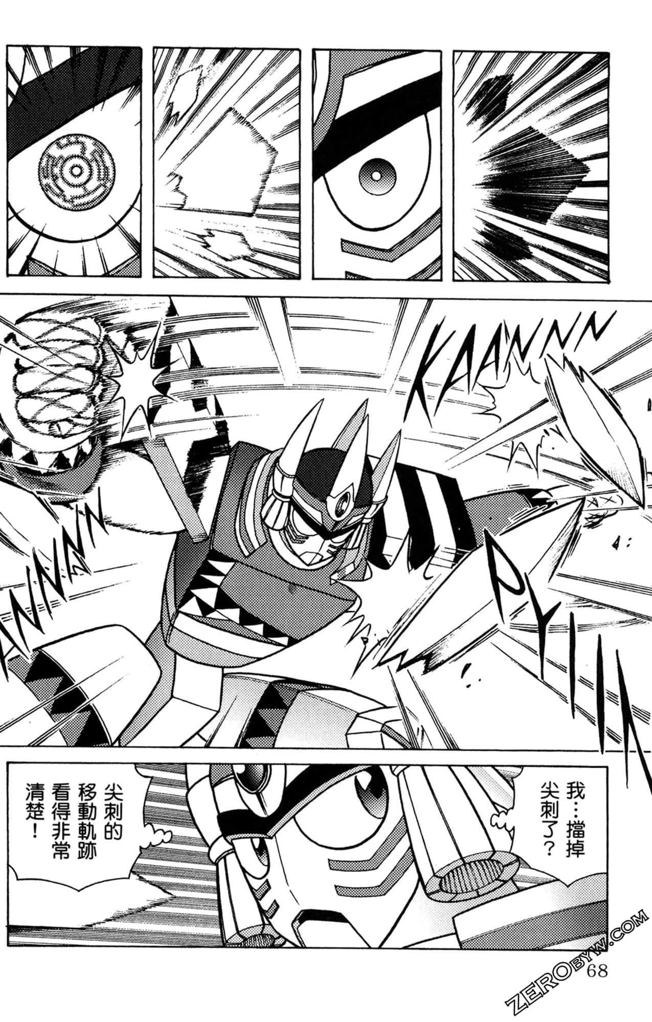 Page 69