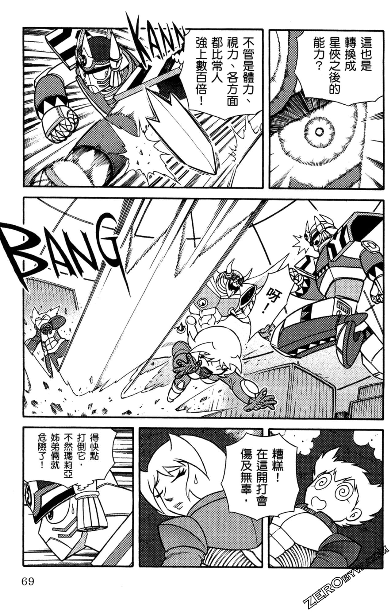 Page 70