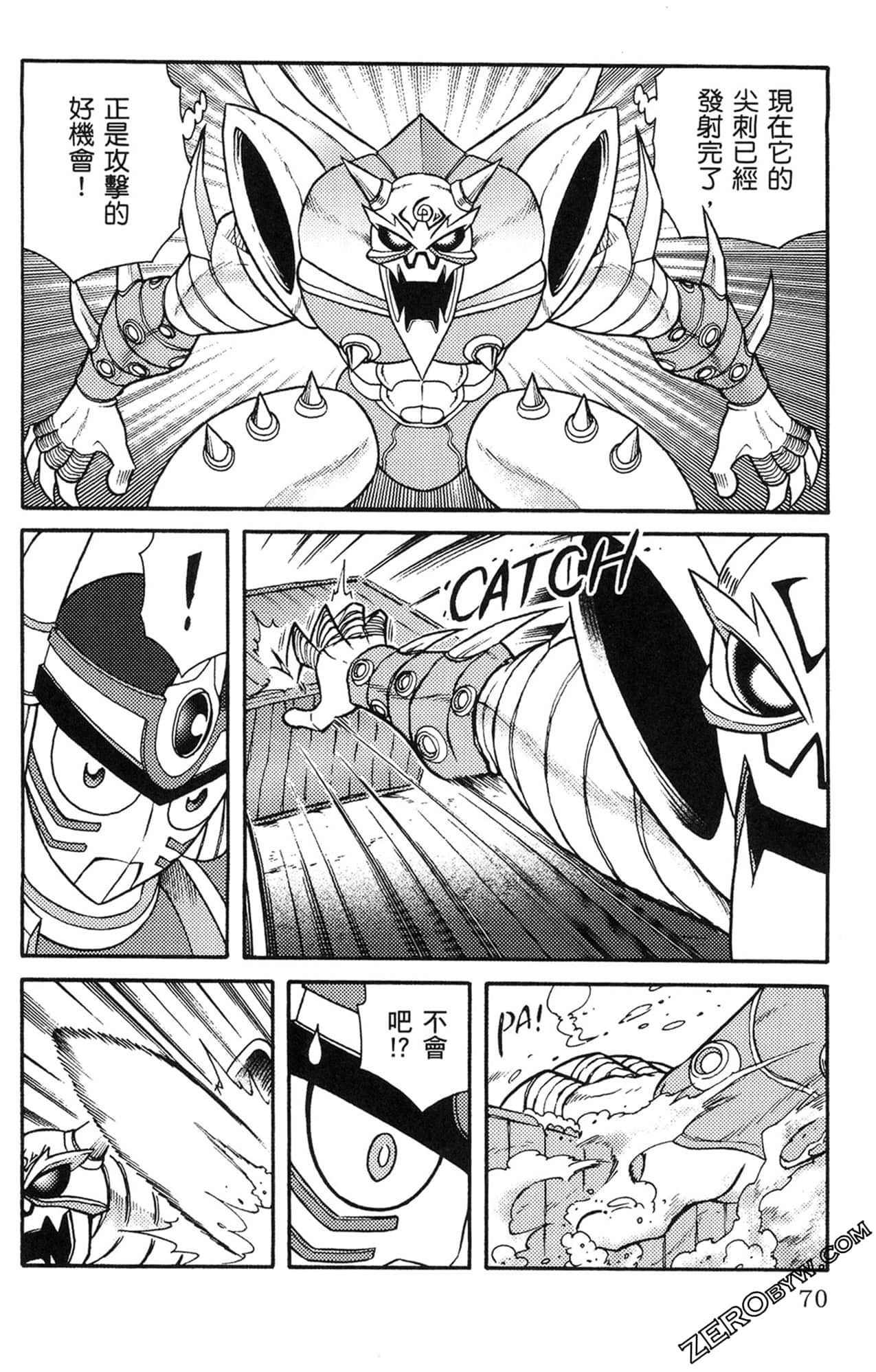 Page 71