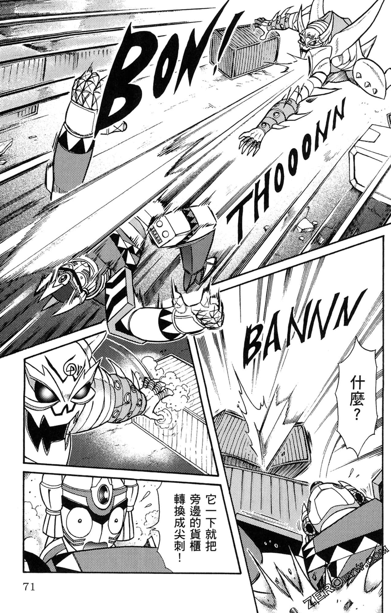 Page 72