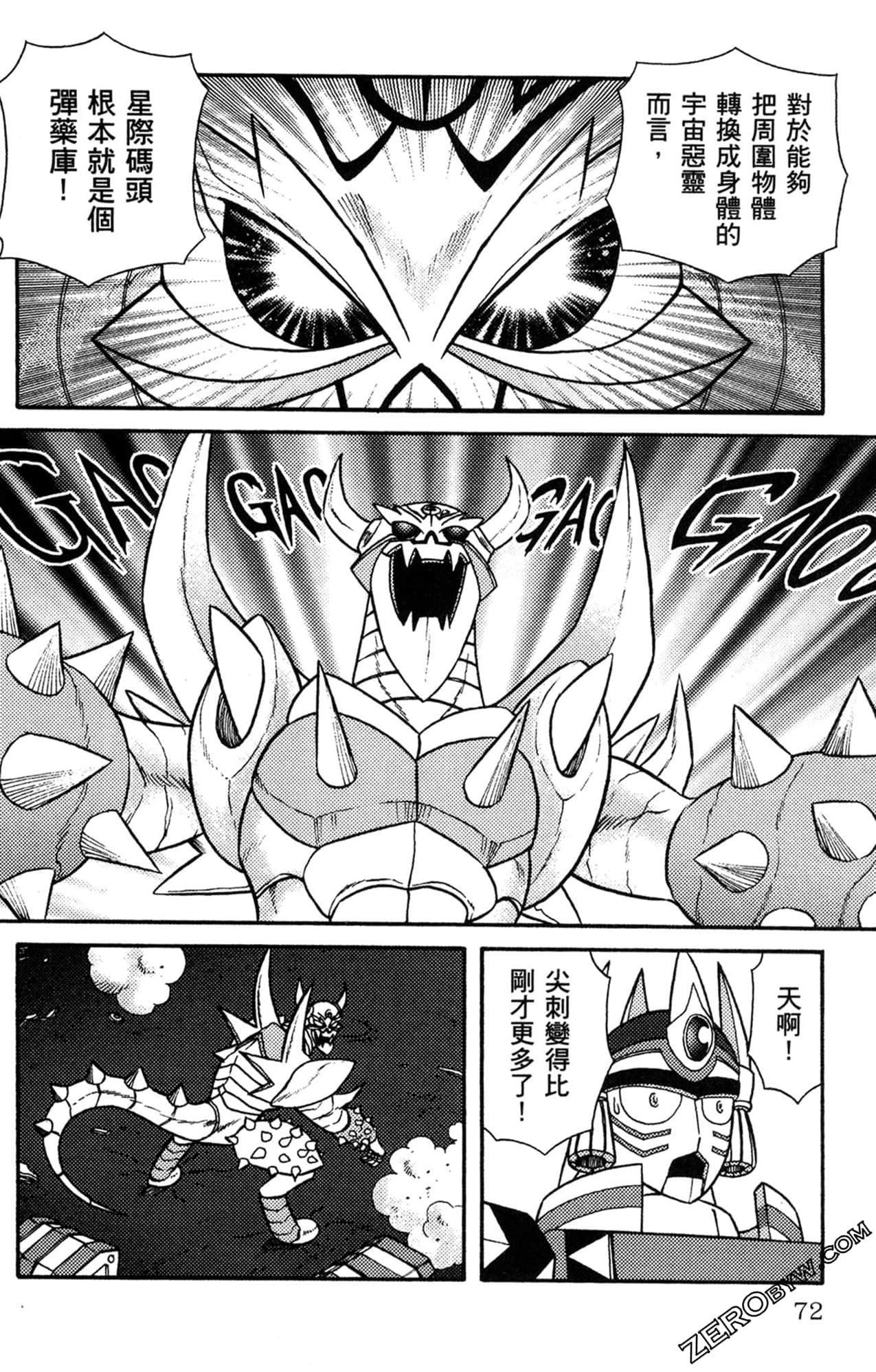 Page 73