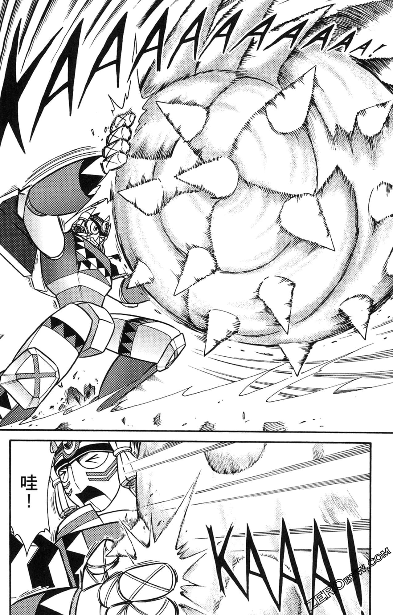 Page 75
