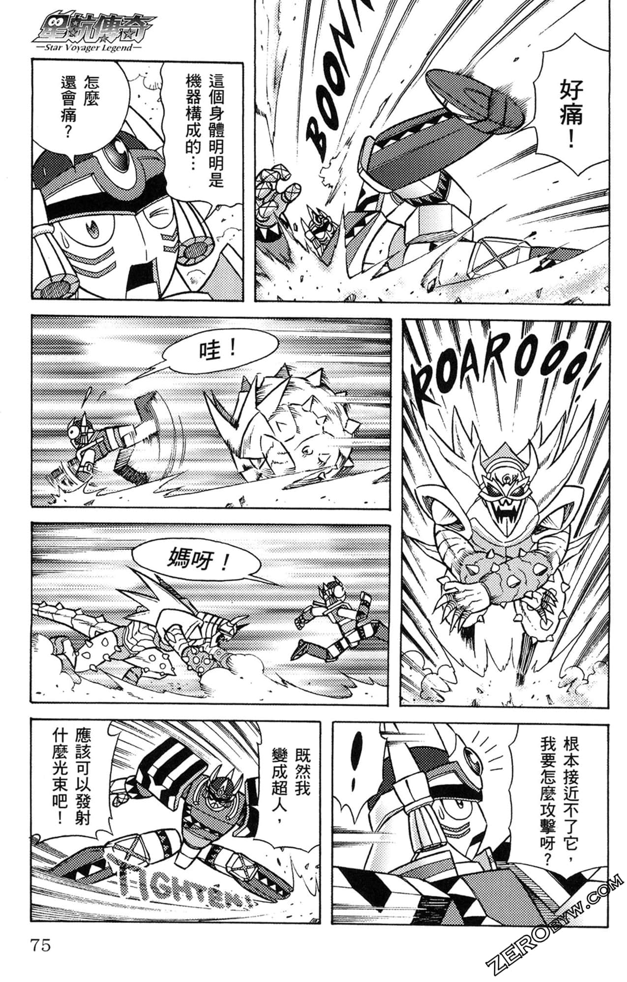 Page 76