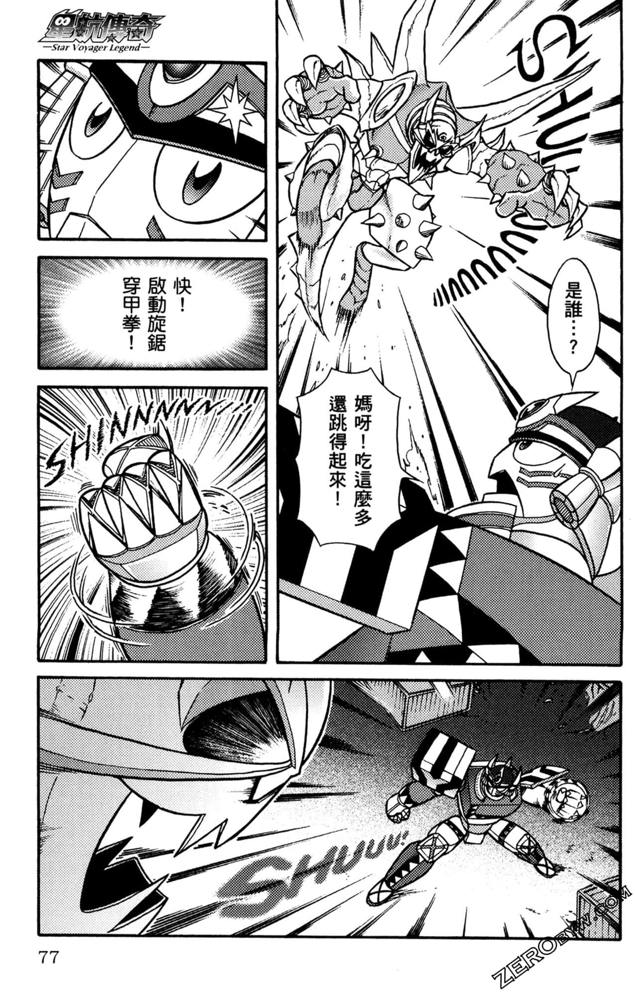 Page 78