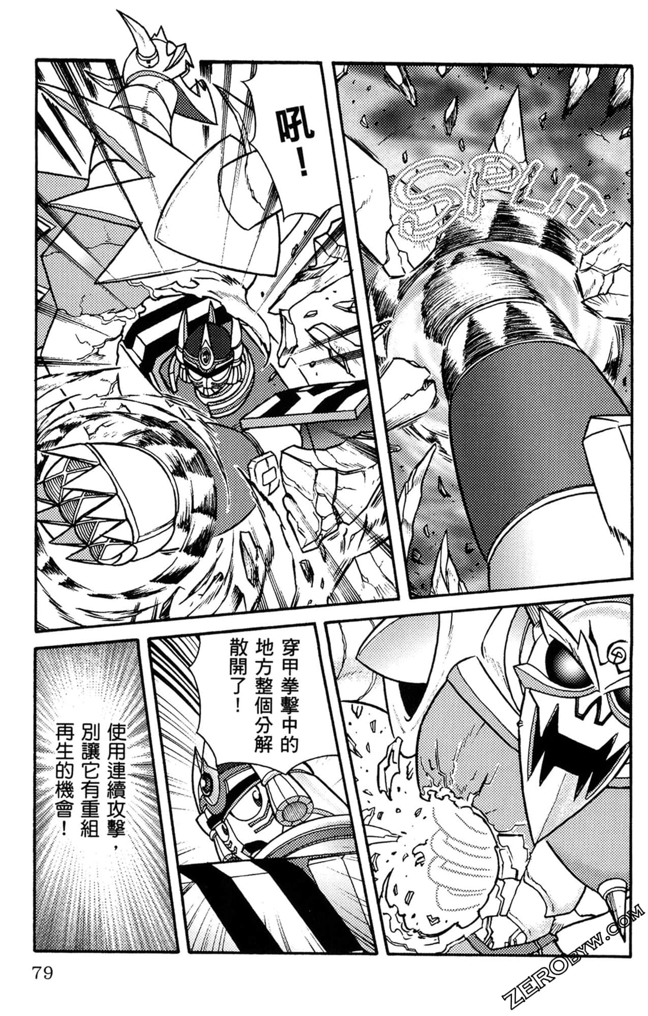 Page 80