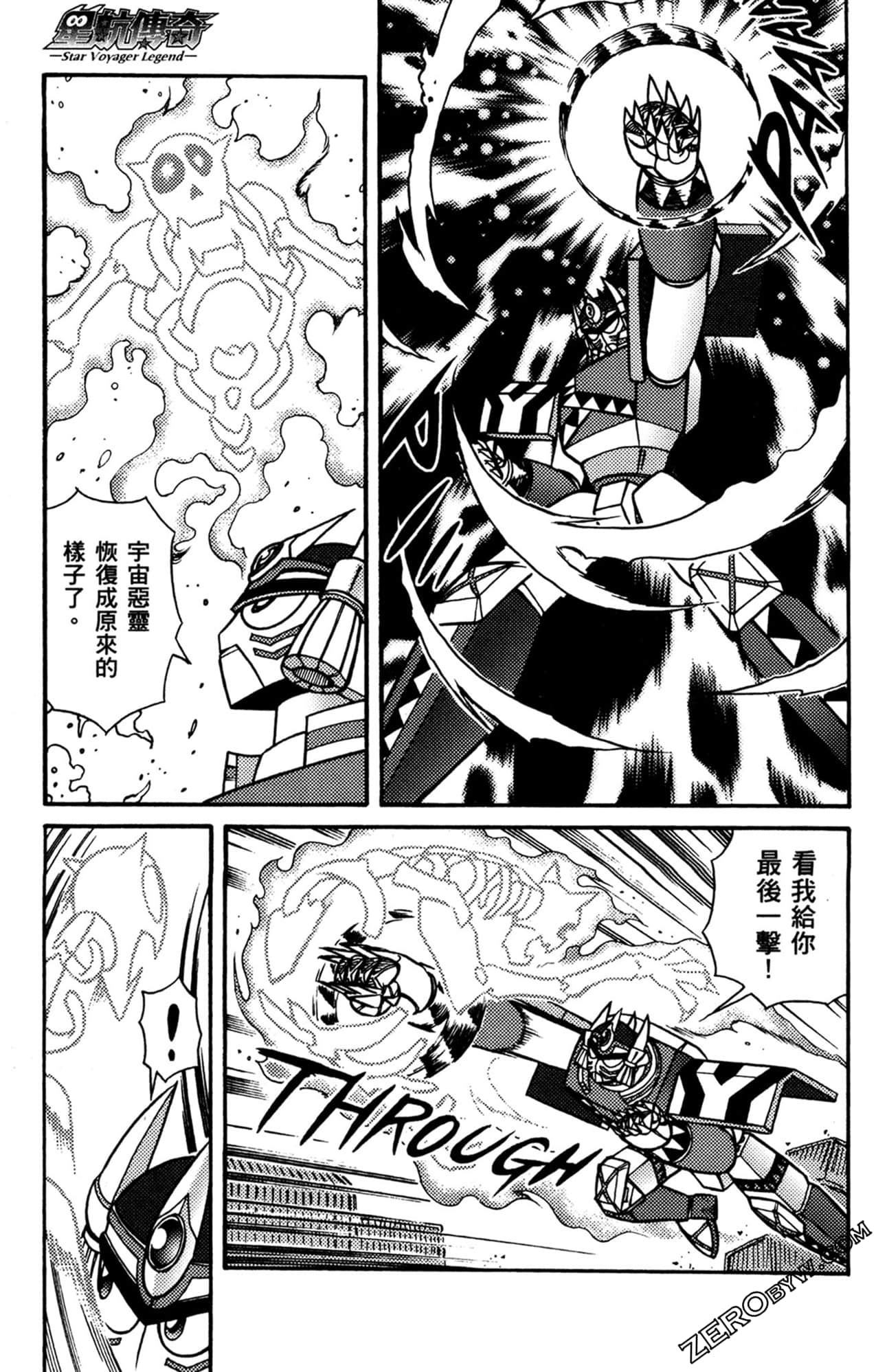 Page 82