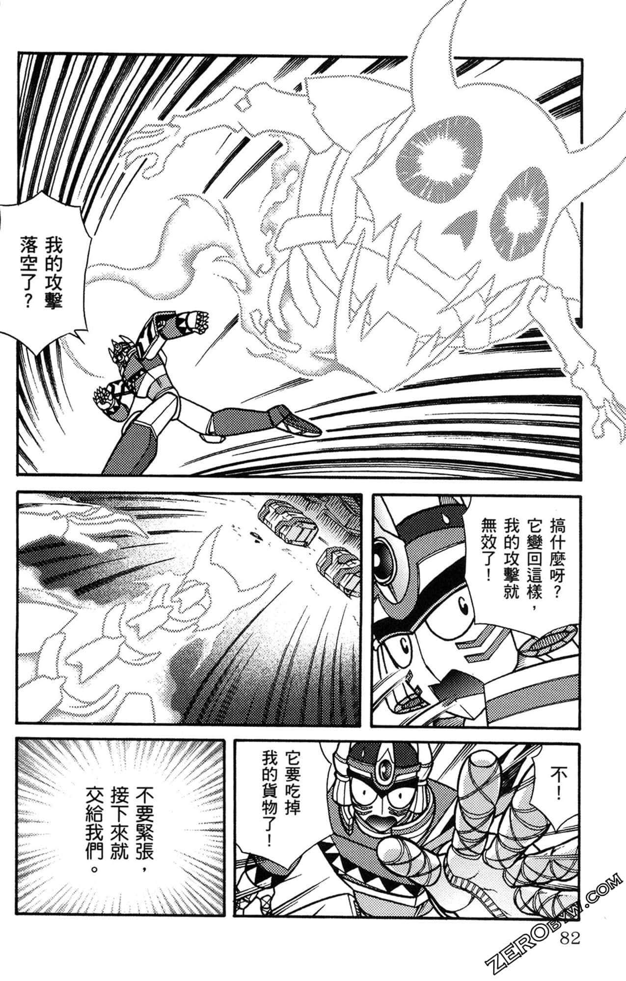Page 83