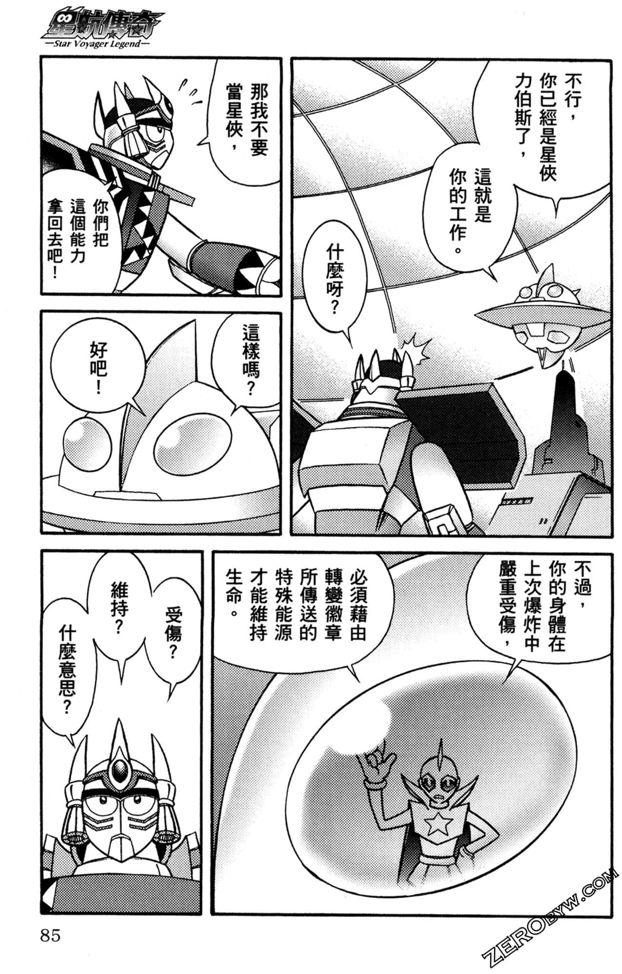 Page 86