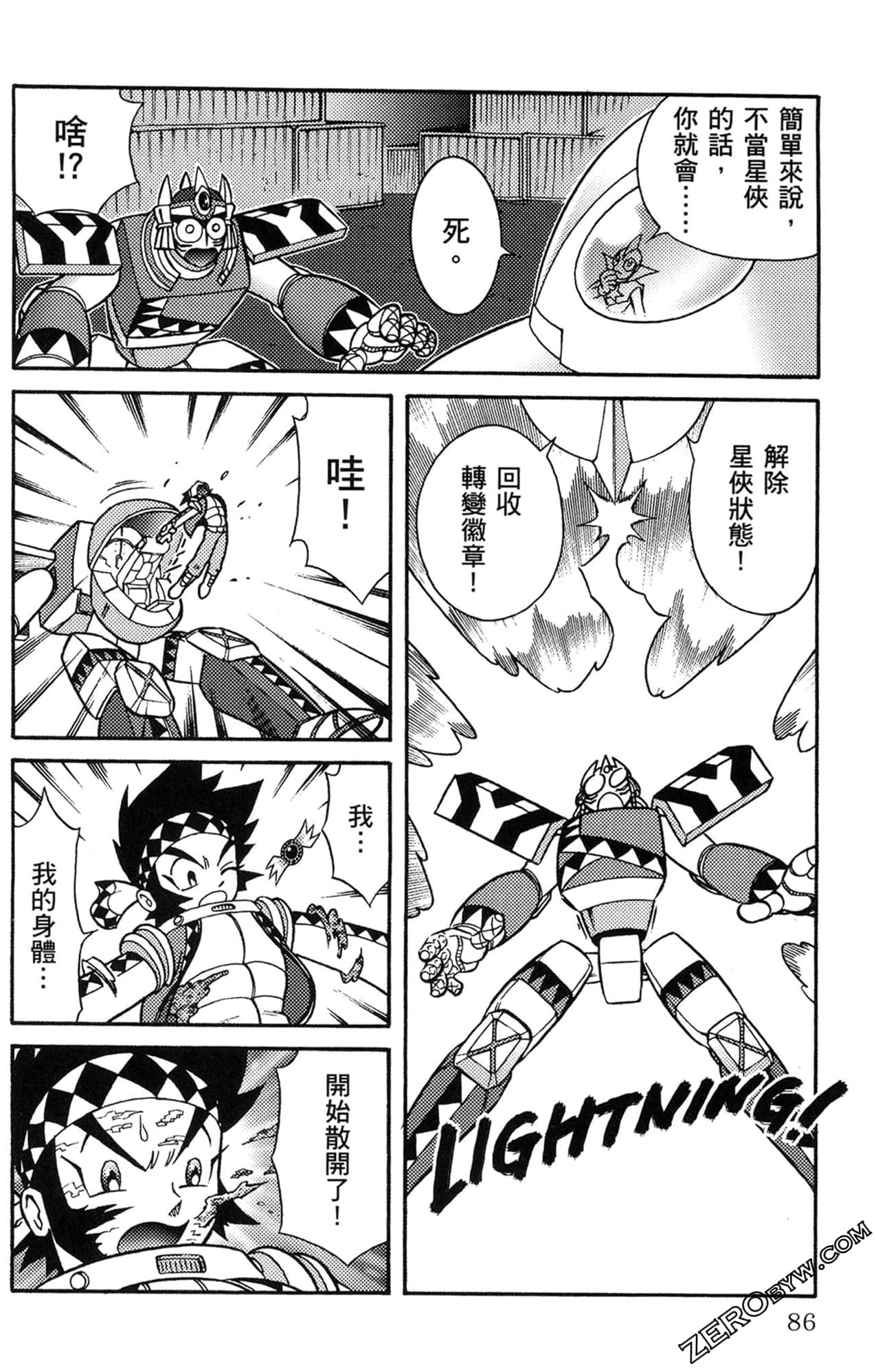 Page 87