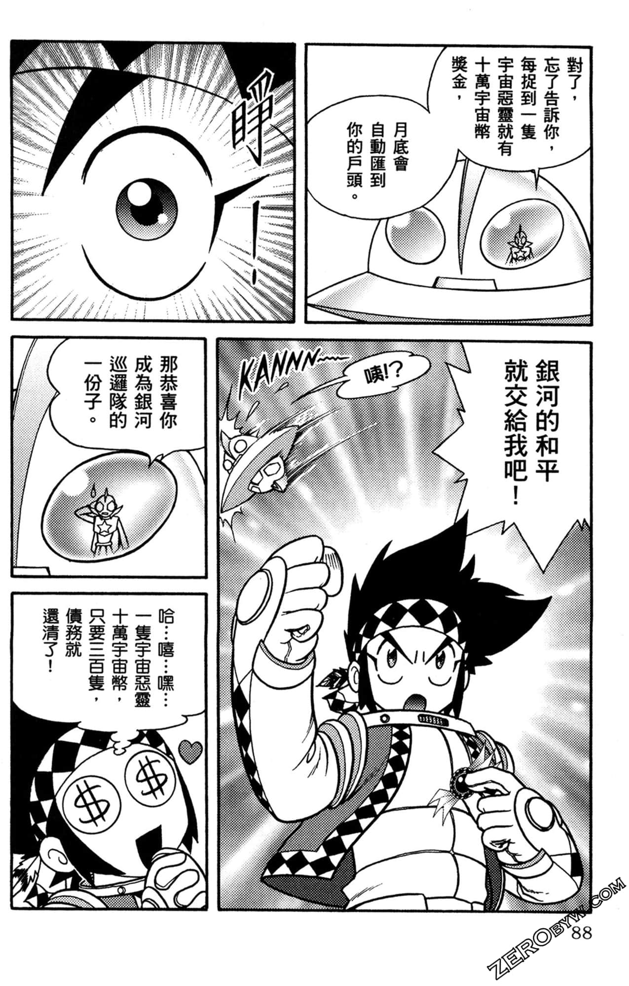 Page 89
