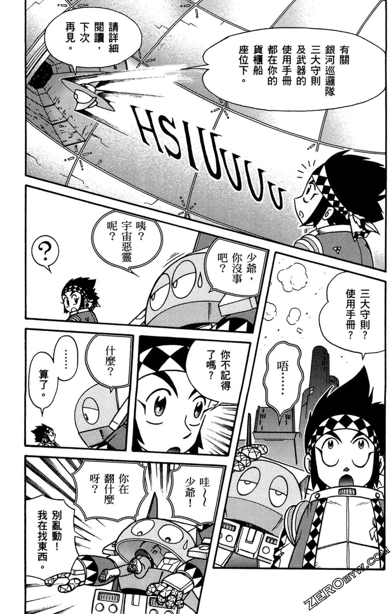 Page 90