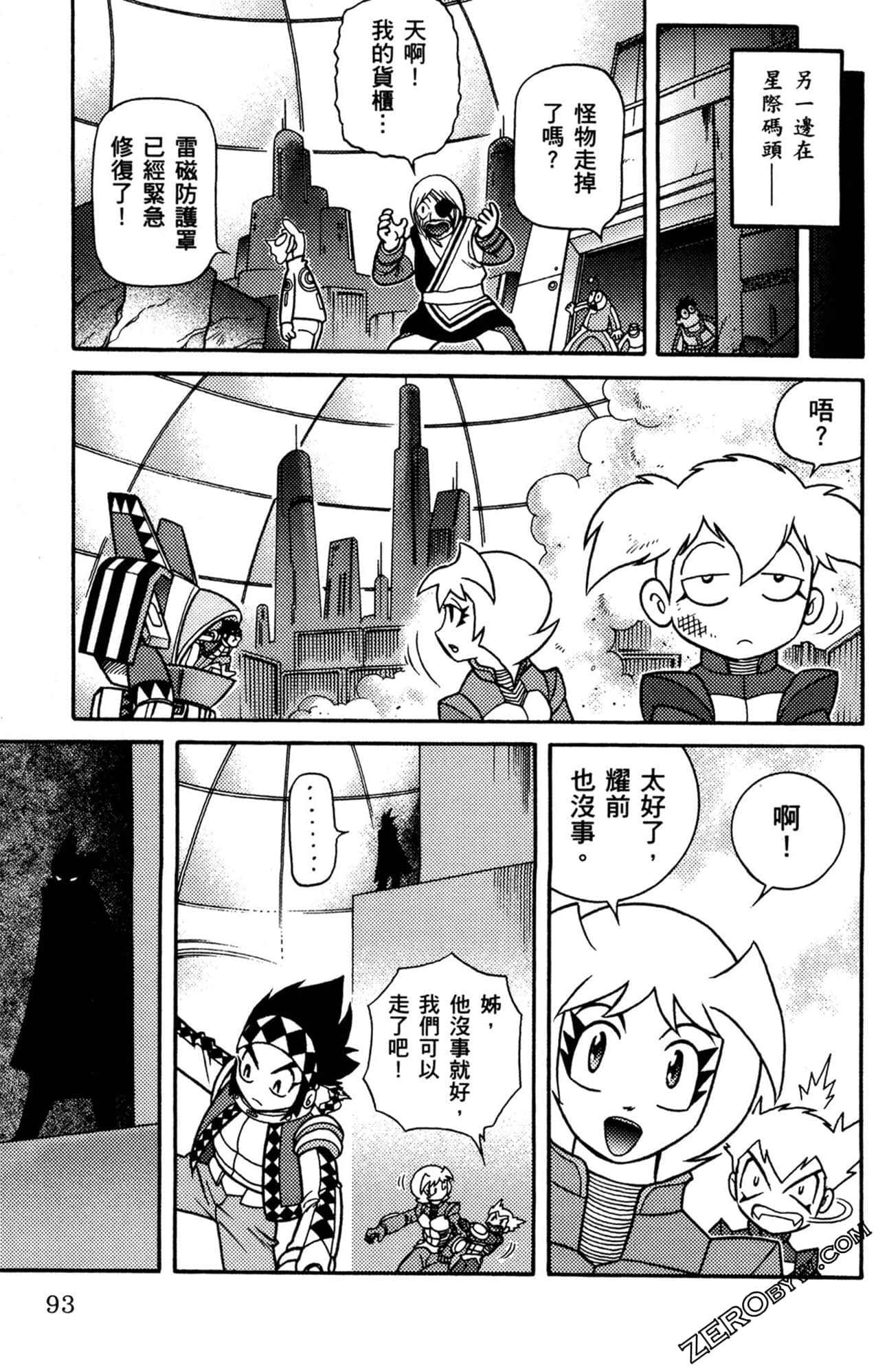 Page 94