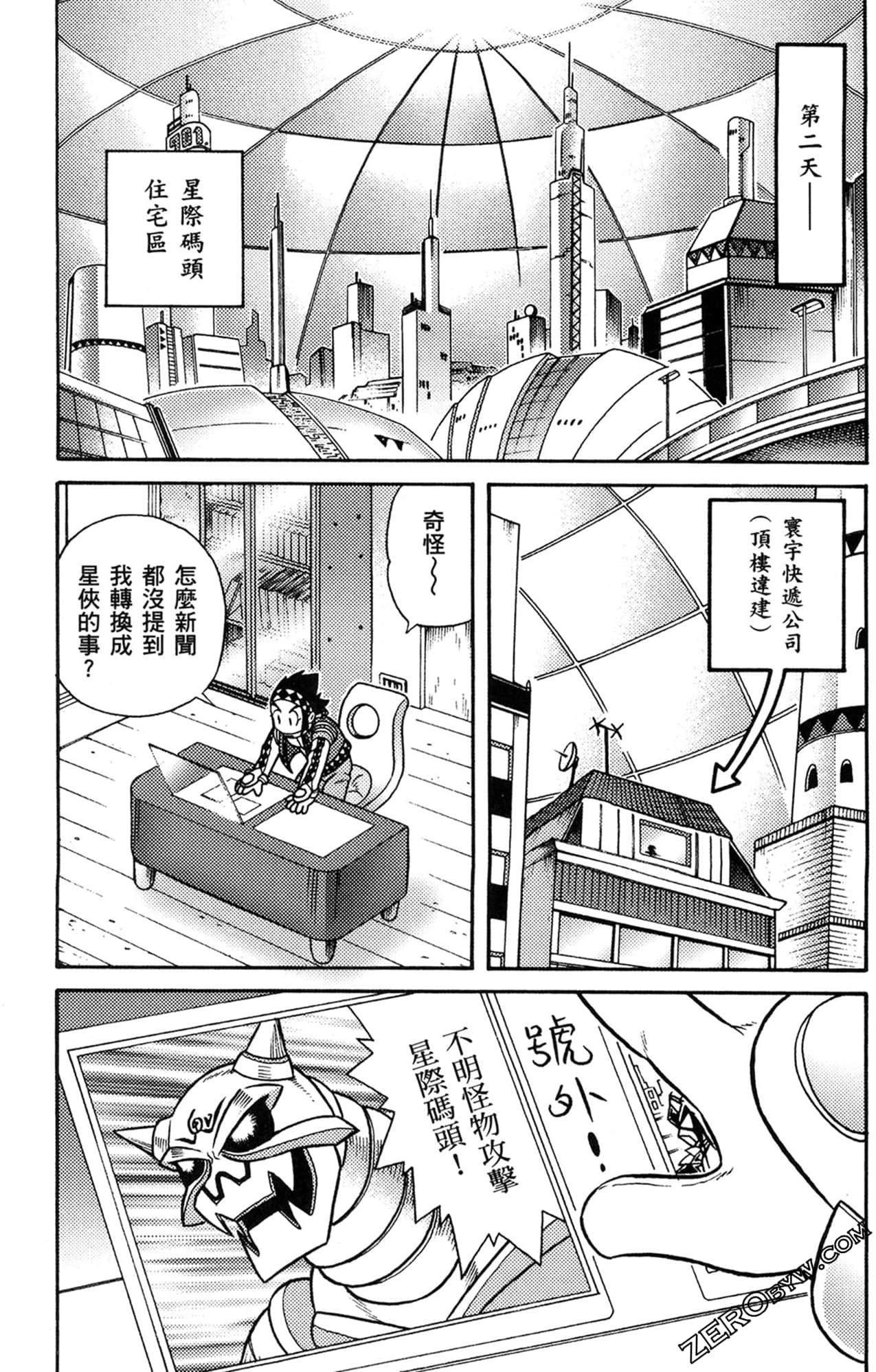 Page 98
