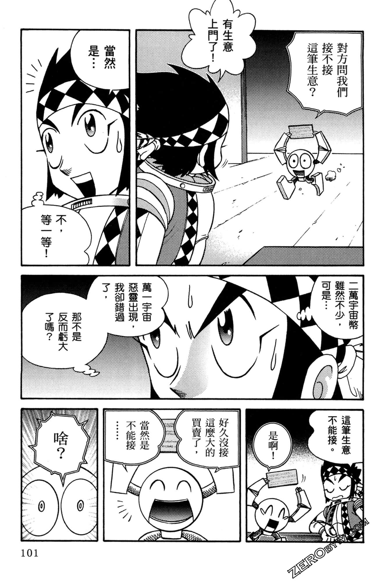 Page 102