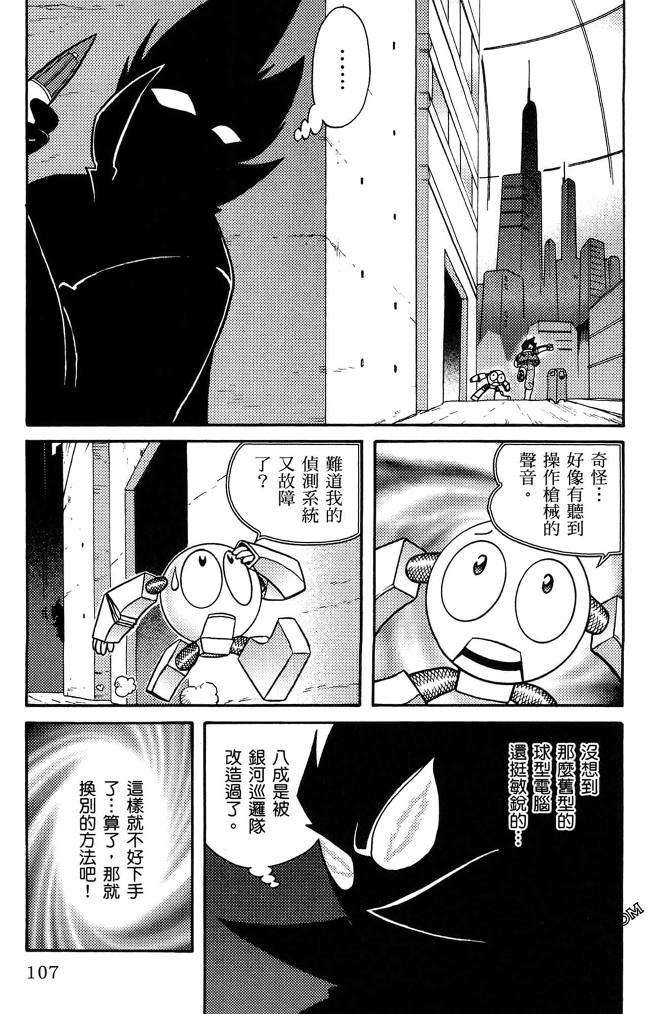 Page 108