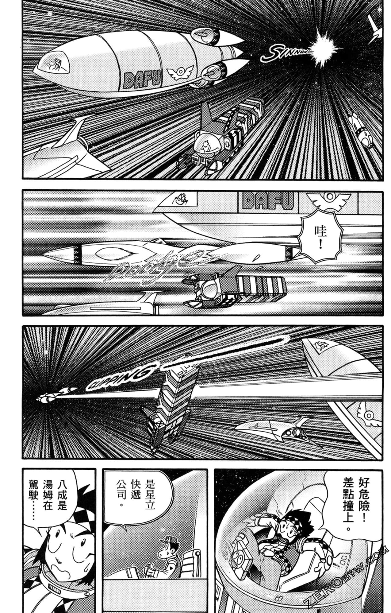 Page 110