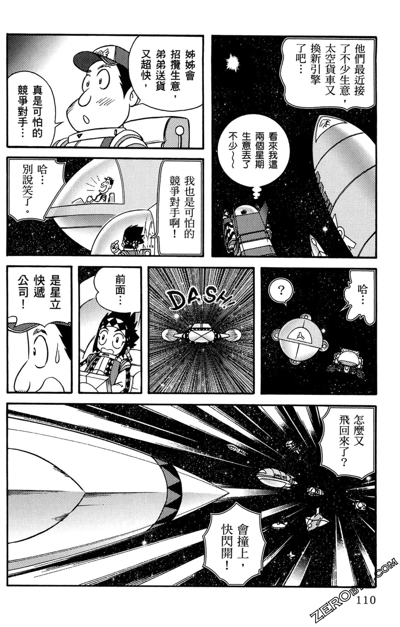 Page 111